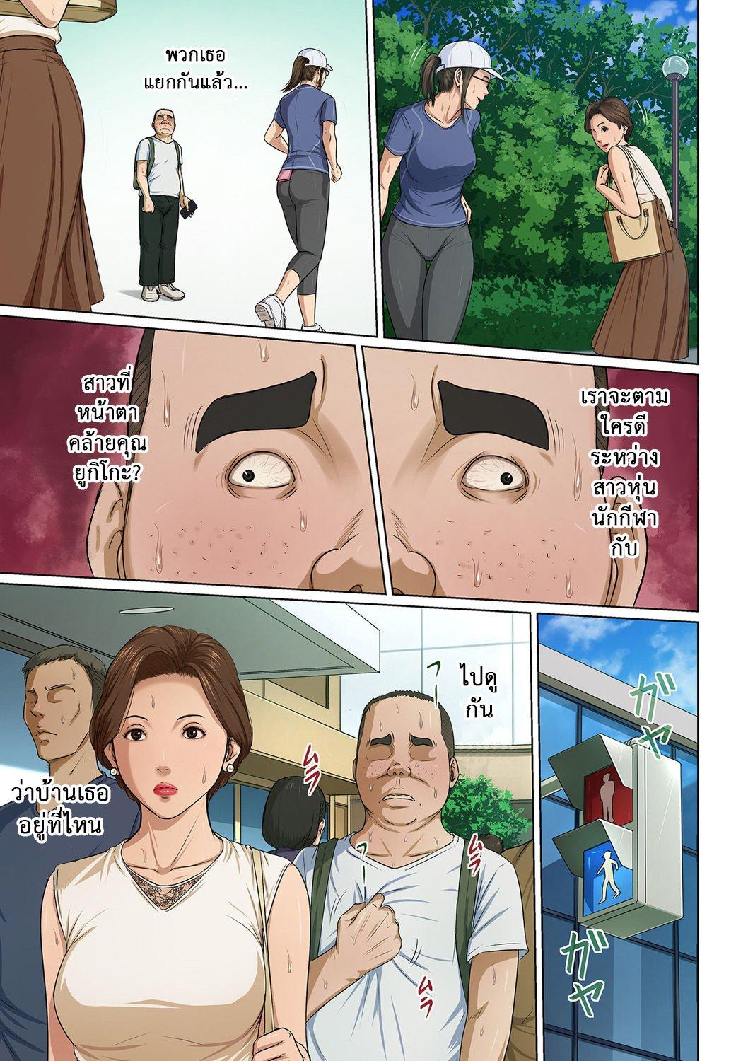 Doujin-Lc- อ่าน โดจิน มังฮวา เกาหลี ญี่ปุ่น จีน แปลไทย นักล่าสวาท (มืออาชีพเรื่องข่มขืน) [Negurie] Karamitsuku Shisen ตอนที่ 1 2 3 4 5 6 7 8 9 10 11 12 13 14 ฟรี ไม่มีโฆษณา อ่าน โดจิน Manhwa เกาหลี ญี่ปุ่น จีน เรามีครบ คัดมาให้เน้นๆ โดจิน 18+ รับประกันความฟินโดย  Doujin Lc