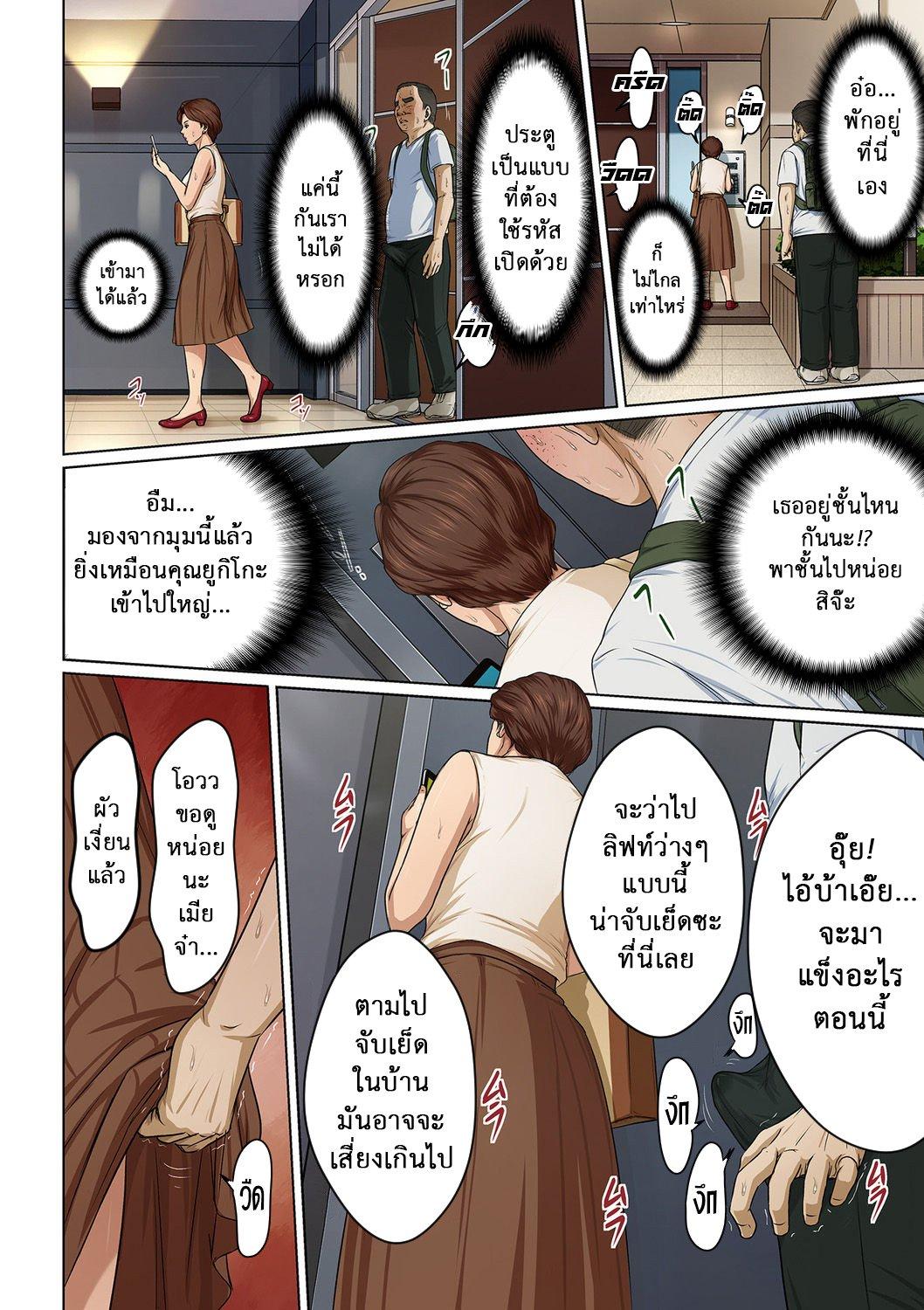 Doujin-Lc- อ่าน โดจิน มังฮวา เกาหลี ญี่ปุ่น จีน แปลไทย นักล่าสวาท (มืออาชีพเรื่องข่มขืน) [Negurie] Karamitsuku Shisen ตอนที่ 1 2 3 4 5 6 7 8 9 10 11 12 13 14 ฟรี ไม่มีโฆษณา อ่าน โดจิน Manhwa เกาหลี ญี่ปุ่น จีน เรามีครบ คัดมาให้เน้นๆ โดจิน 18+ รับประกันความฟินโดย  Doujin Lc