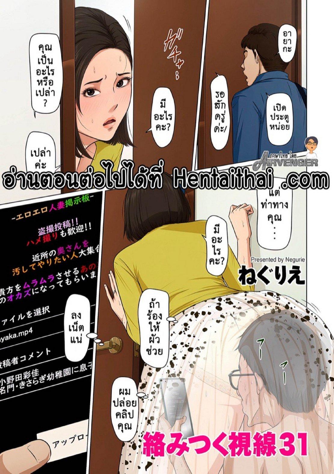 Doujin-Lc- อ่าน โดจิน มังฮวา เกาหลี ญี่ปุ่น จีน แปลไทย นักล่าสวาท (มืออาชีพเรื่องข่มขืน) [Negurie] Karamitsuku Shisen ตอนที่ 1 2 3 4 5 6 7 8 9 10 11 12 13 14 ฟรี ไม่มีโฆษณา อ่าน โดจิน Manhwa เกาหลี ญี่ปุ่น จีน เรามีครบ คัดมาให้เน้นๆ โดจิน 18+ รับประกันความฟินโดย  Doujin Lc