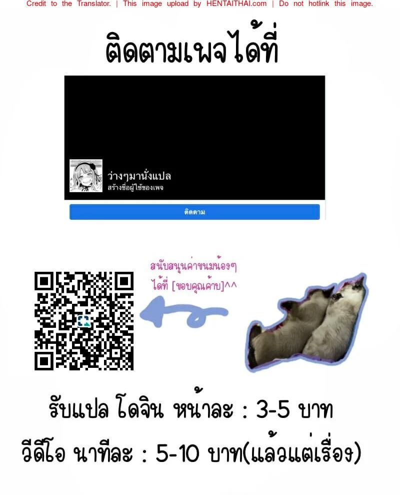 Doujin-Lc- อ่าน โดจิน มังฮวา เกาหลี ญี่ปุ่น จีน แปลไทย นักล่าสวาท (มืออาชีพเรื่องข่มขืน) [Negurie] Karamitsuku Shisen ตอนที่ 1 2 3 4 5 6 7 8 9 10 11 12 13 14 ฟรี ไม่มีโฆษณา อ่าน โดจิน Manhwa เกาหลี ญี่ปุ่น จีน เรามีครบ คัดมาให้เน้นๆ โดจิน 18+ รับประกันความฟินโดย  Doujin Lc