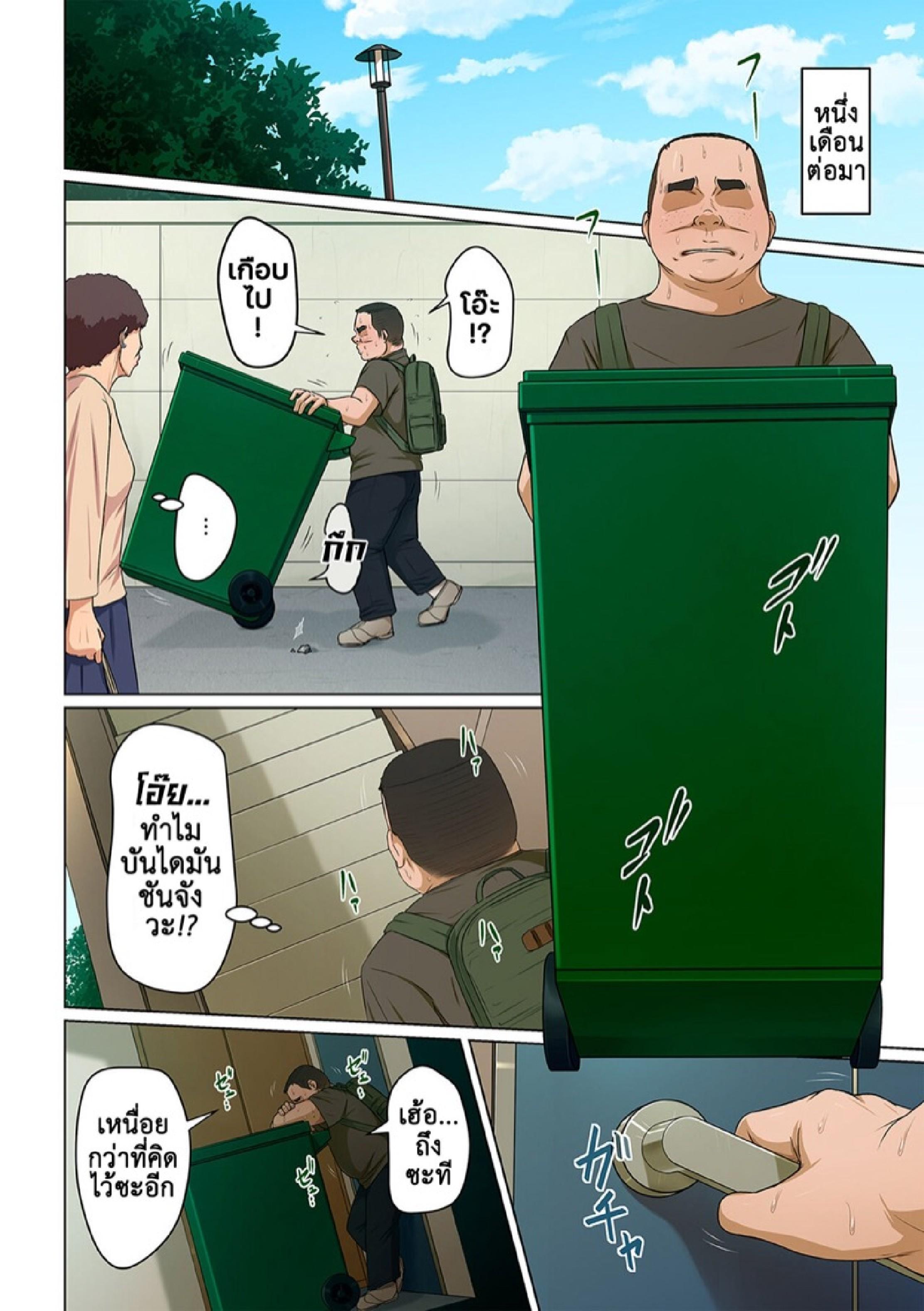 Doujin-Lc- อ่าน โดจิน มังฮวา เกาหลี ญี่ปุ่น จีน แปลไทย นักล่าสวาท (มืออาชีพเรื่องข่มขืน) [Negurie] Karamitsuku Shisen ตอนที่ 1 2 3 4 5 6 7 8 9 10 11 12 13 14 ฟรี ไม่มีโฆษณา อ่าน โดจิน Manhwa เกาหลี ญี่ปุ่น จีน เรามีครบ คัดมาให้เน้นๆ โดจิน 18+ รับประกันความฟินโดย  Doujin Lc