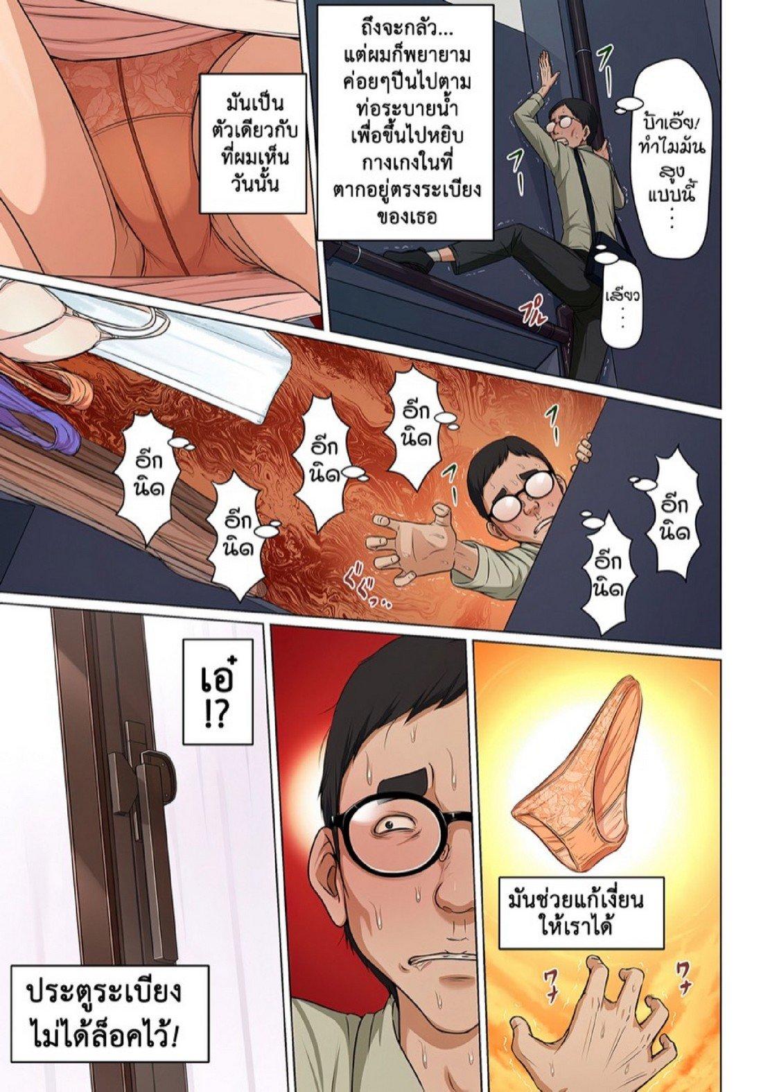 Doujin-Lc- อ่าน โดจิน มังฮวา เกาหลี ญี่ปุ่น จีน แปลไทย นักล่าสวาท (มืออาชีพเรื่องข่มขืน) [Negurie] Karamitsuku Shisen ตอนที่ 1 2 3 4 5 6 7 8 9 10 11 12 13 14 ฟรี ไม่มีโฆษณา อ่าน โดจิน Manhwa เกาหลี ญี่ปุ่น จีน เรามีครบ คัดมาให้เน้นๆ โดจิน 18+ รับประกันความฟินโดย  Doujin Lc