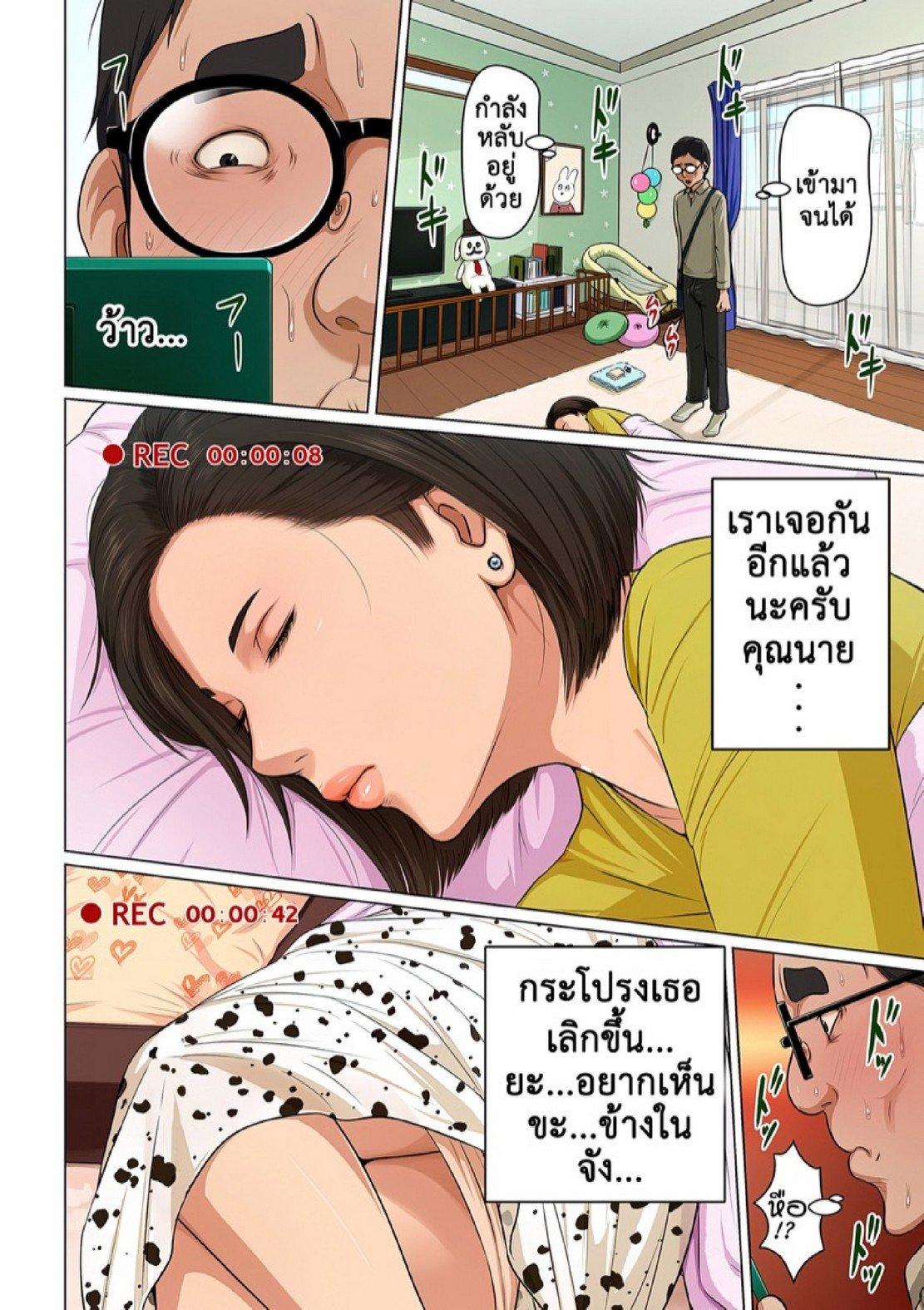 Doujin-Lc- อ่าน โดจิน มังฮวา เกาหลี ญี่ปุ่น จีน แปลไทย นักล่าสวาท (มืออาชีพเรื่องข่มขืน) [Negurie] Karamitsuku Shisen ตอนที่ 1 2 3 4 5 6 7 8 9 10 11 12 13 14 ฟรี ไม่มีโฆษณา อ่าน โดจิน Manhwa เกาหลี ญี่ปุ่น จีน เรามีครบ คัดมาให้เน้นๆ โดจิน 18+ รับประกันความฟินโดย  Doujin Lc