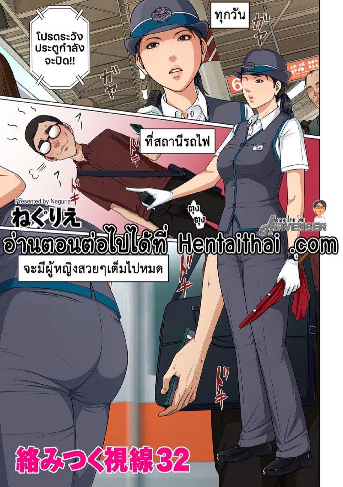 Doujin-Lc- อ่าน โดจิน มังฮวา เกาหลี ญี่ปุ่น จีน แปลไทย นักล่าสวาท (มืออาชีพเรื่องข่มขืน) [Negurie] Karamitsuku Shisen ตอนที่ 1 2 3 4 5 6 7 8 9 10 11 12 13 14 ฟรี ไม่มีโฆษณา อ่าน โดจิน Manhwa เกาหลี ญี่ปุ่น จีน เรามีครบ คัดมาให้เน้นๆ โดจิน 18+ รับประกันความฟินโดย  Doujin Lc