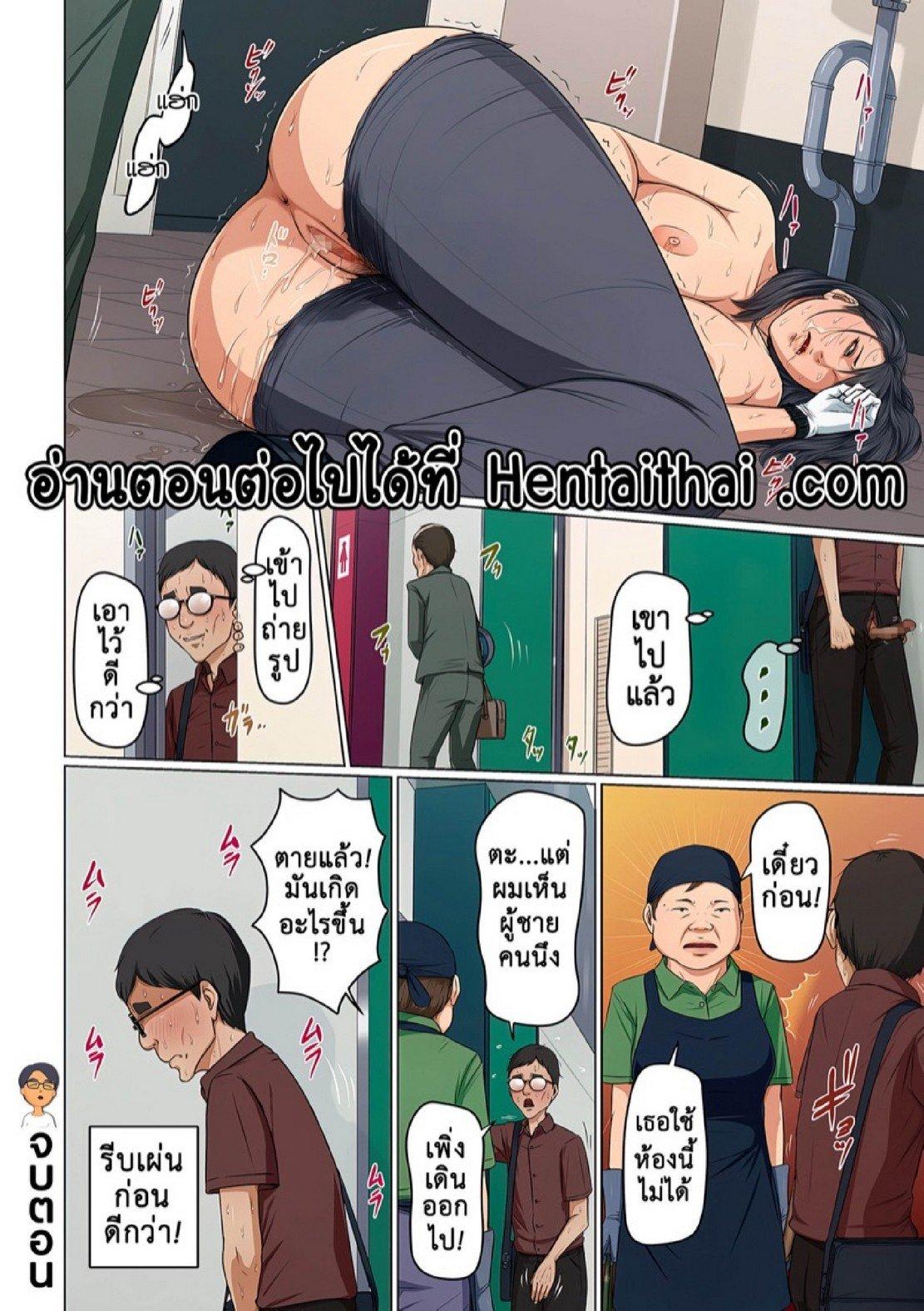 Doujin-Lc- อ่าน โดจิน มังฮวา เกาหลี ญี่ปุ่น จีน แปลไทย นักล่าสวาท (มืออาชีพเรื่องข่มขืน) [Negurie] Karamitsuku Shisen ตอนที่ 1 2 3 4 5 6 7 8 9 10 11 12 13 14 ฟรี ไม่มีโฆษณา อ่าน โดจิน Manhwa เกาหลี ญี่ปุ่น จีน เรามีครบ คัดมาให้เน้นๆ โดจิน 18+ รับประกันความฟินโดย  Doujin Lc