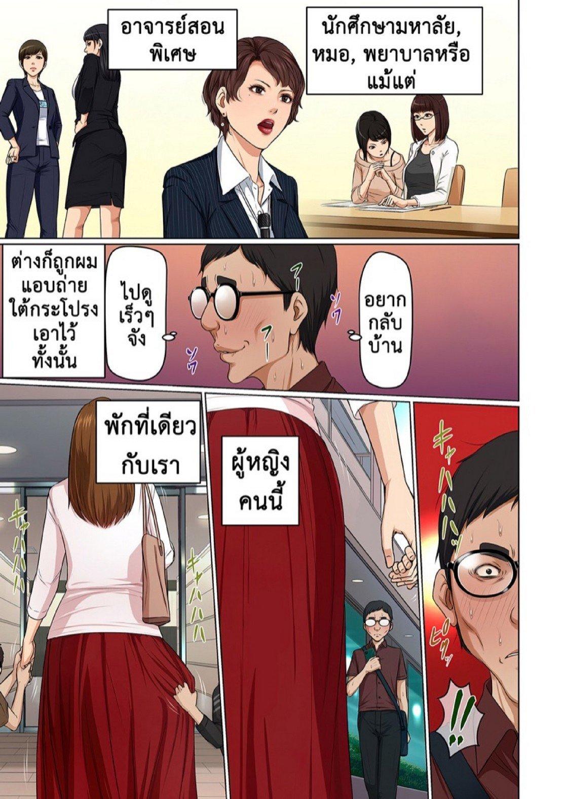 Doujin-Lc- อ่าน โดจิน มังฮวา เกาหลี ญี่ปุ่น จีน แปลไทย นักล่าสวาท (มืออาชีพเรื่องข่มขืน) [Negurie] Karamitsuku Shisen ตอนที่ 1 2 3 4 5 6 7 8 9 10 11 12 13 14 ฟรี ไม่มีโฆษณา อ่าน โดจิน Manhwa เกาหลี ญี่ปุ่น จีน เรามีครบ คัดมาให้เน้นๆ โดจิน 18+ รับประกันความฟินโดย  Doujin Lc