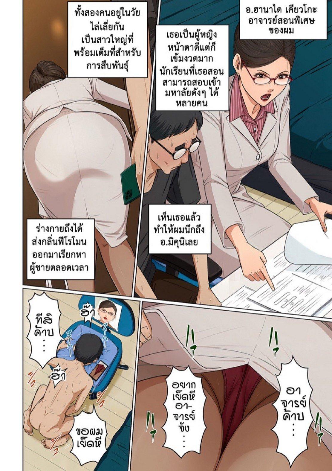 Doujin-Lc- อ่าน โดจิน มังฮวา เกาหลี ญี่ปุ่น จีน แปลไทย นักล่าสวาท (มืออาชีพเรื่องข่มขืน) [Negurie] Karamitsuku Shisen ตอนที่ 1 2 3 4 5 6 7 8 9 10 11 12 13 14 ฟรี ไม่มีโฆษณา อ่าน โดจิน Manhwa เกาหลี ญี่ปุ่น จีน เรามีครบ คัดมาให้เน้นๆ โดจิน 18+ รับประกันความฟินโดย  Doujin Lc