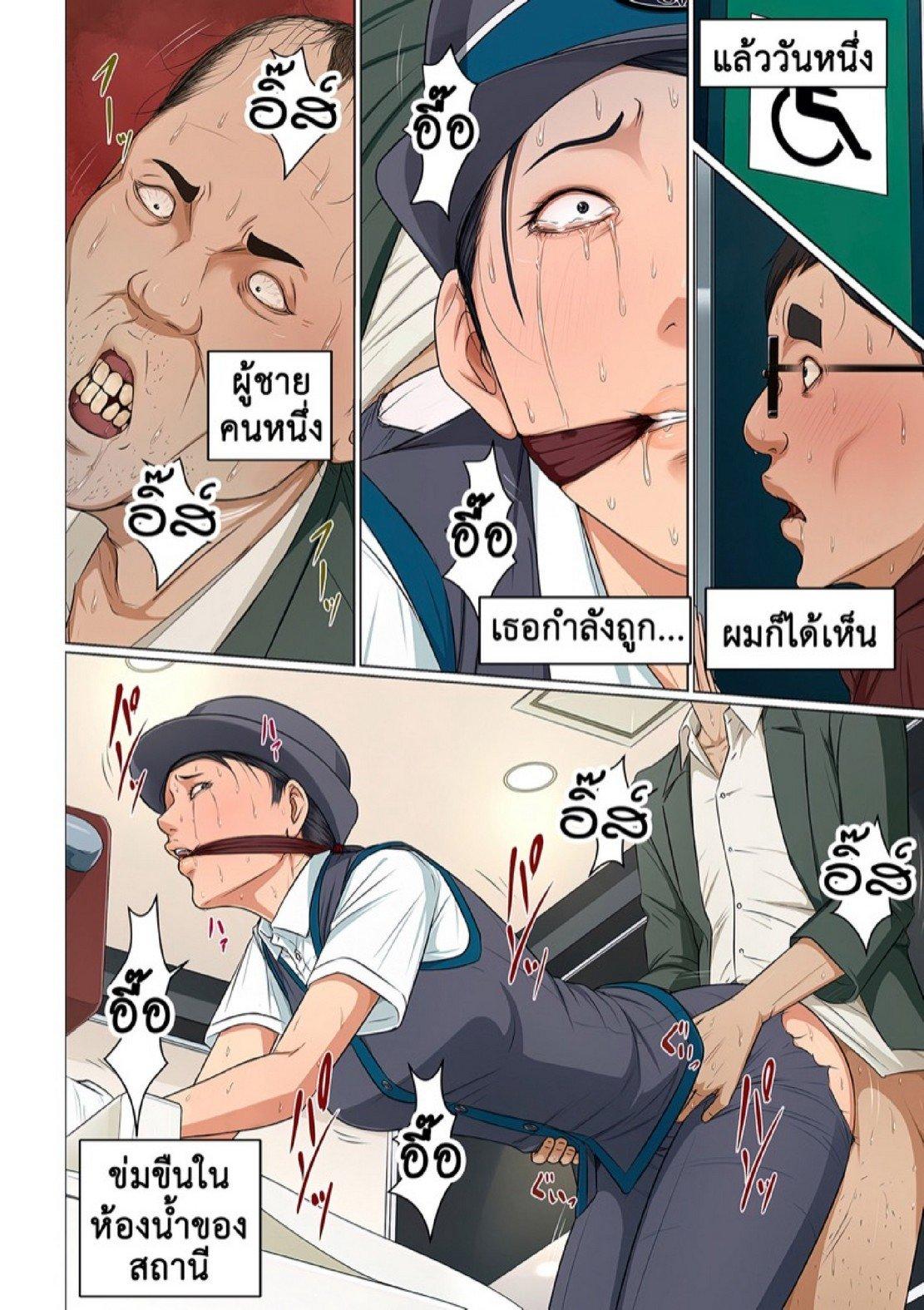 Doujin-Lc- อ่าน โดจิน มังฮวา เกาหลี ญี่ปุ่น จีน แปลไทย นักล่าสวาท (มืออาชีพเรื่องข่มขืน) [Negurie] Karamitsuku Shisen ตอนที่ 1 2 3 4 5 6 7 8 9 10 11 12 13 14 ฟรี ไม่มีโฆษณา อ่าน โดจิน Manhwa เกาหลี ญี่ปุ่น จีน เรามีครบ คัดมาให้เน้นๆ โดจิน 18+ รับประกันความฟินโดย  Doujin Lc