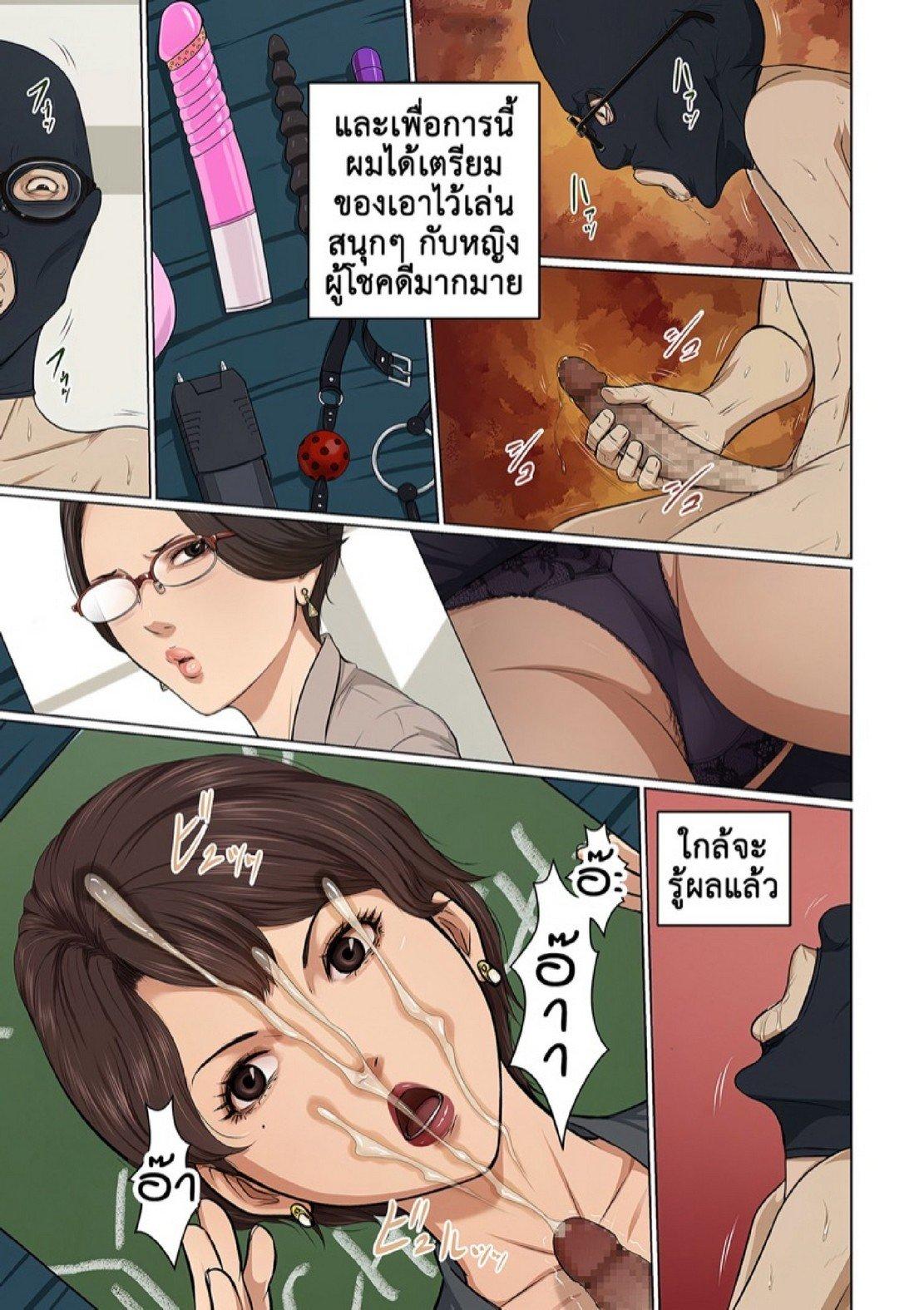 Doujin-Lc- อ่าน โดจิน มังฮวา เกาหลี ญี่ปุ่น จีน แปลไทย นักล่าสวาท (มืออาชีพเรื่องข่มขืน) [Negurie] Karamitsuku Shisen ตอนที่ 1 2 3 4 5 6 7 8 9 10 11 12 13 14 ฟรี ไม่มีโฆษณา อ่าน โดจิน Manhwa เกาหลี ญี่ปุ่น จีน เรามีครบ คัดมาให้เน้นๆ โดจิน 18+ รับประกันความฟินโดย  Doujin Lc