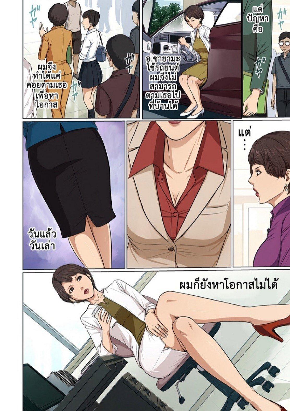 Doujin-Lc- อ่าน โดจิน มังฮวา เกาหลี ญี่ปุ่น จีน แปลไทย นักล่าสวาท (มืออาชีพเรื่องข่มขืน) [Negurie] Karamitsuku Shisen ตอนที่ 1 2 3 4 5 6 7 8 9 10 11 12 13 14 ฟรี ไม่มีโฆษณา อ่าน โดจิน Manhwa เกาหลี ญี่ปุ่น จีน เรามีครบ คัดมาให้เน้นๆ โดจิน 18+ รับประกันความฟินโดย  Doujin Lc