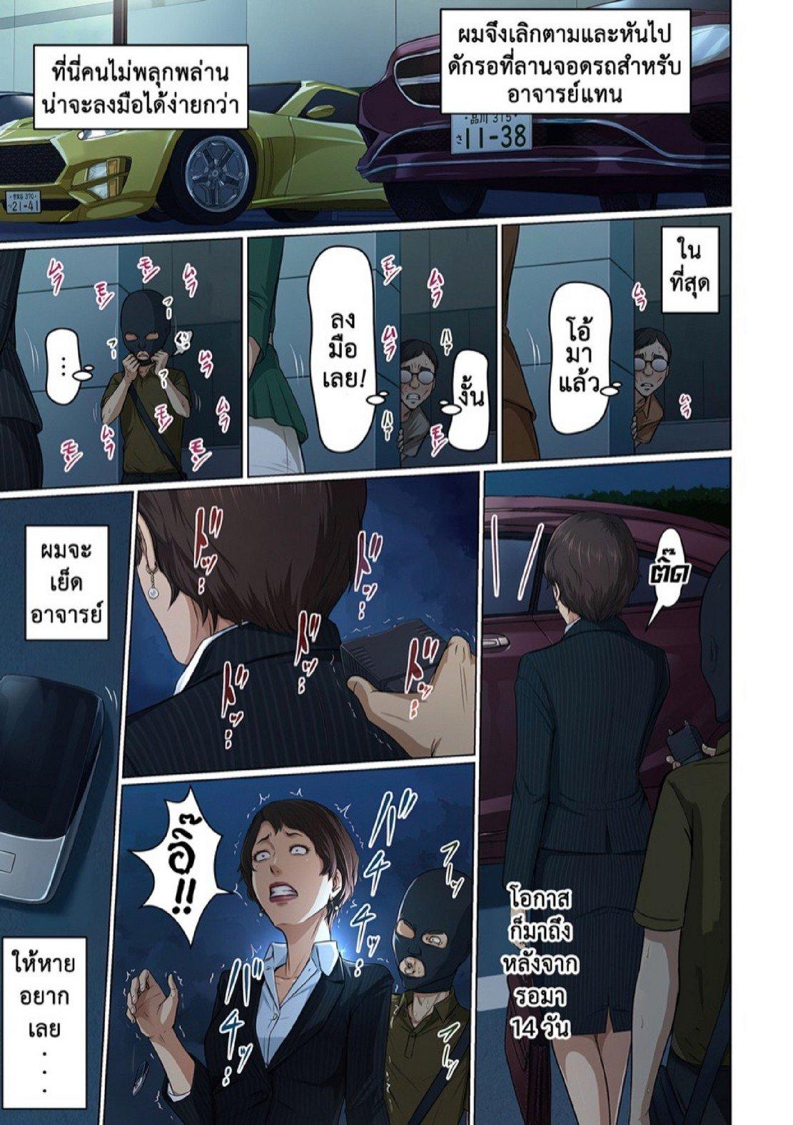 Doujin-Lc- อ่าน โดจิน มังฮวา เกาหลี ญี่ปุ่น จีน แปลไทย นักล่าสวาท (มืออาชีพเรื่องข่มขืน) [Negurie] Karamitsuku Shisen ตอนที่ 1 2 3 4 5 6 7 8 9 10 11 12 13 14 ฟรี ไม่มีโฆษณา อ่าน โดจิน Manhwa เกาหลี ญี่ปุ่น จีน เรามีครบ คัดมาให้เน้นๆ โดจิน 18+ รับประกันความฟินโดย  Doujin Lc