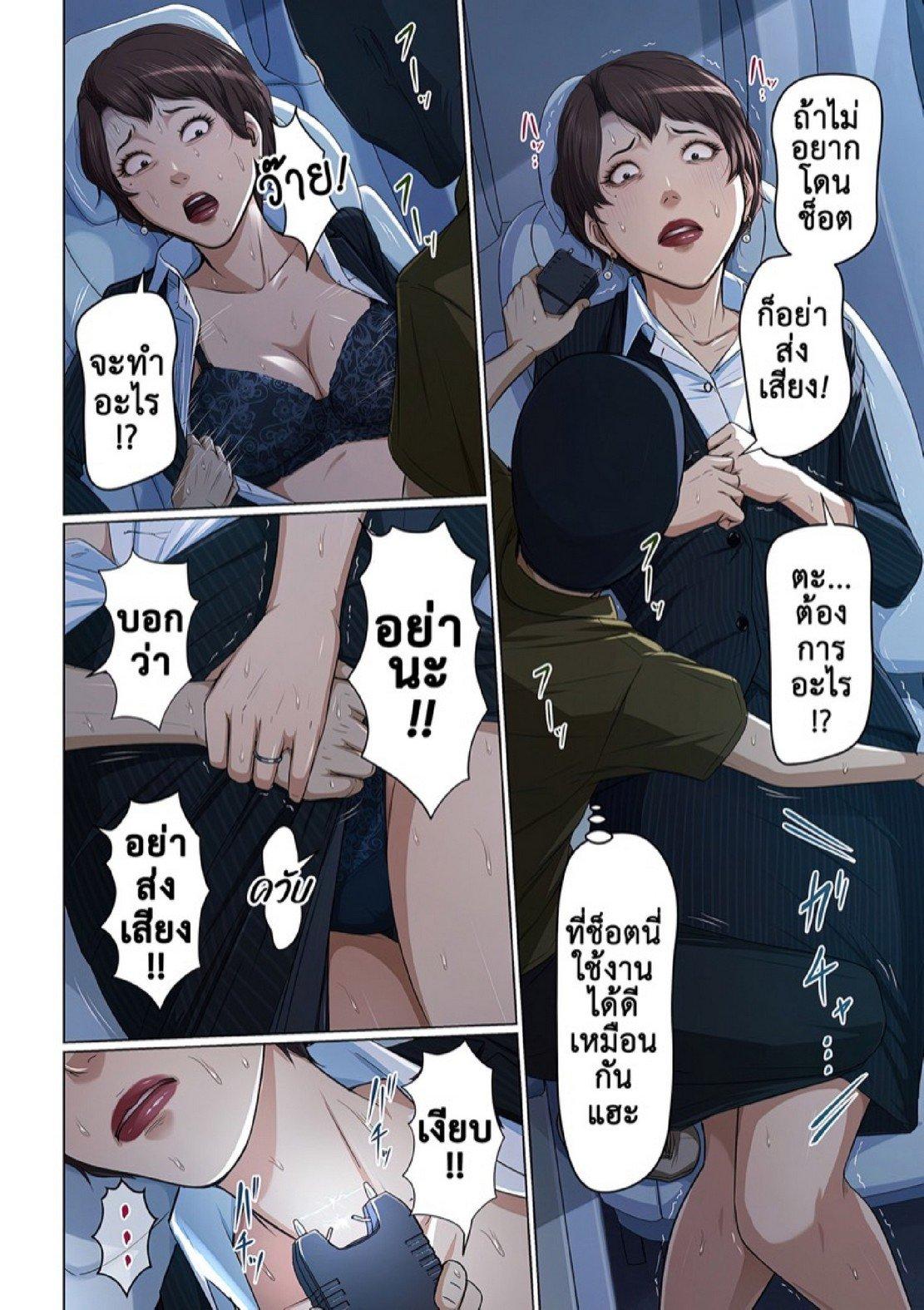 Doujin-Lc- อ่าน โดจิน มังฮวา เกาหลี ญี่ปุ่น จีน แปลไทย นักล่าสวาท (มืออาชีพเรื่องข่มขืน) [Negurie] Karamitsuku Shisen ตอนที่ 1 2 3 4 5 6 7 8 9 10 11 12 13 14 ฟรี ไม่มีโฆษณา อ่าน โดจิน Manhwa เกาหลี ญี่ปุ่น จีน เรามีครบ คัดมาให้เน้นๆ โดจิน 18+ รับประกันความฟินโดย  Doujin Lc