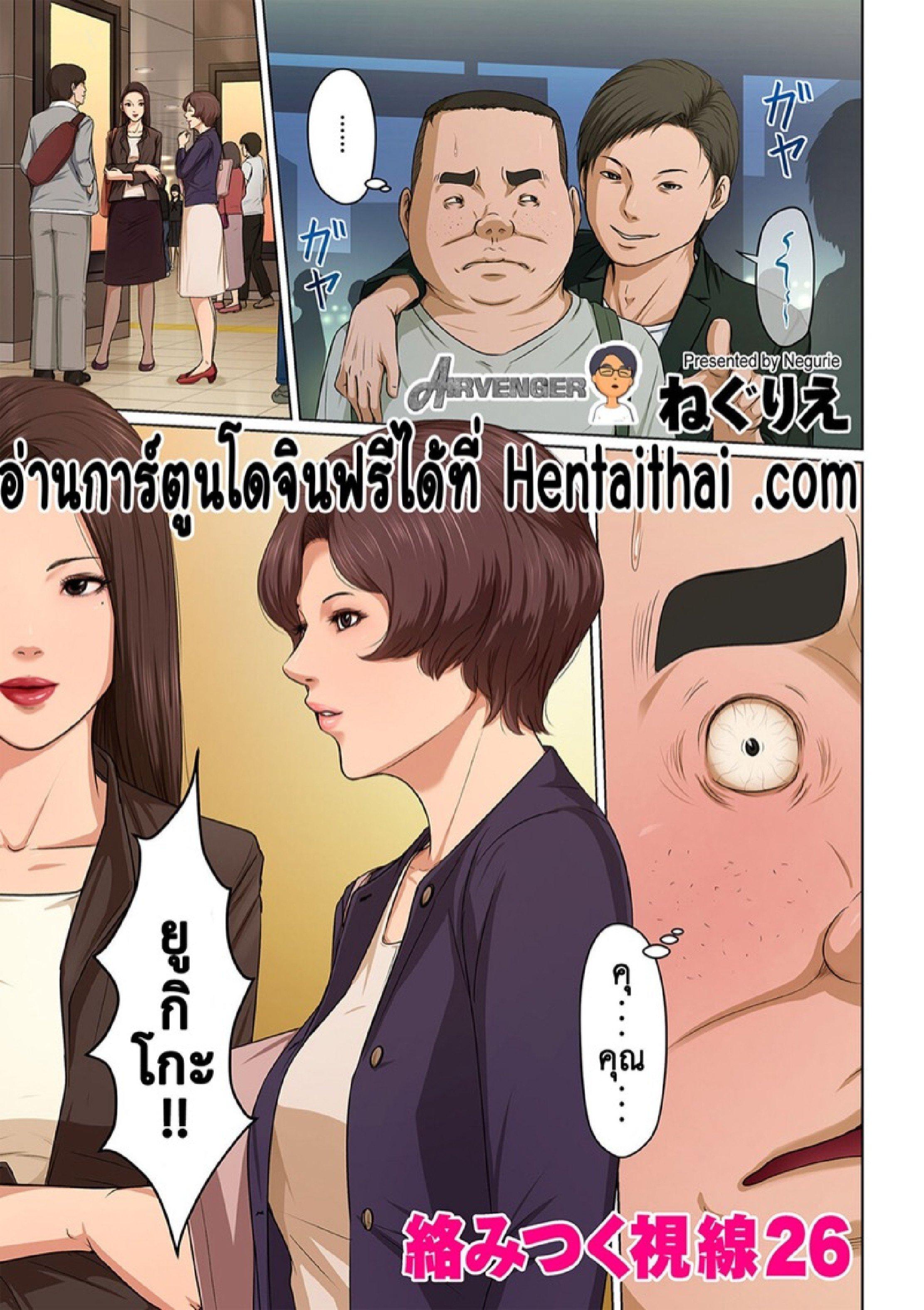 Doujin-Lc- อ่าน โดจิน มังฮวา เกาหลี ญี่ปุ่น จีน แปลไทย นักล่าสวาท (มืออาชีพเรื่องข่มขืน) [Negurie] Karamitsuku Shisen ตอนที่ 1 2 3 4 5 6 7 8 9 10 11 12 13 14 ฟรี ไม่มีโฆษณา อ่าน โดจิน Manhwa เกาหลี ญี่ปุ่น จีน เรามีครบ คัดมาให้เน้นๆ โดจิน 18+ รับประกันความฟินโดย  Doujin Lc