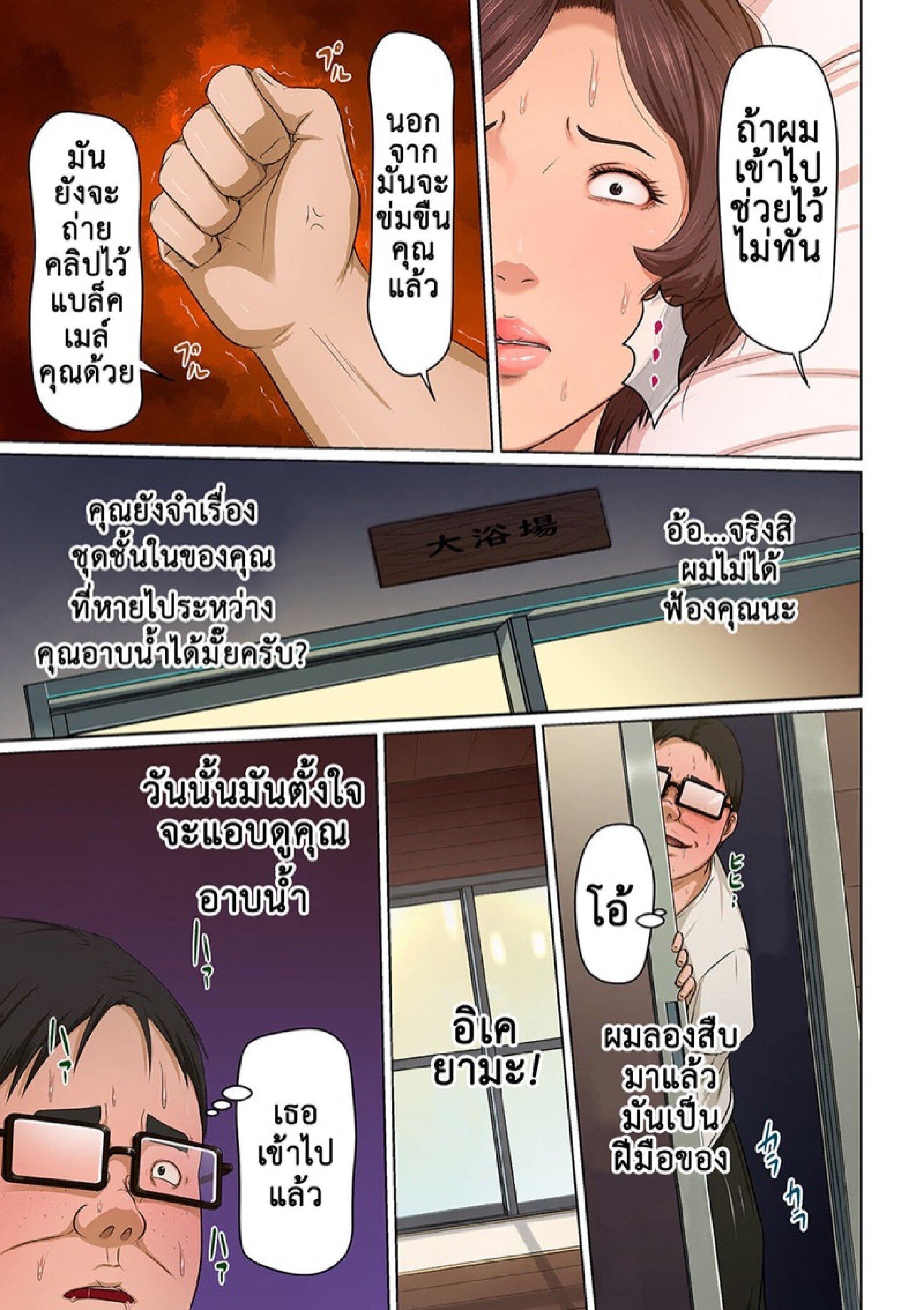 Doujin-Lc- อ่าน โดจิน มังฮวา เกาหลี ญี่ปุ่น จีน แปลไทย นักล่าสวาท (มืออาชีพเรื่องข่มขืน) [Negurie] Karamitsuku Shisen ตอนที่ 1 2 3 4 5 6 7 8 9 10 11 12 13 14 ฟรี ไม่มีโฆษณา อ่าน โดจิน Manhwa เกาหลี ญี่ปุ่น จีน เรามีครบ คัดมาให้เน้นๆ โดจิน 18+ รับประกันความฟินโดย  Doujin Lc