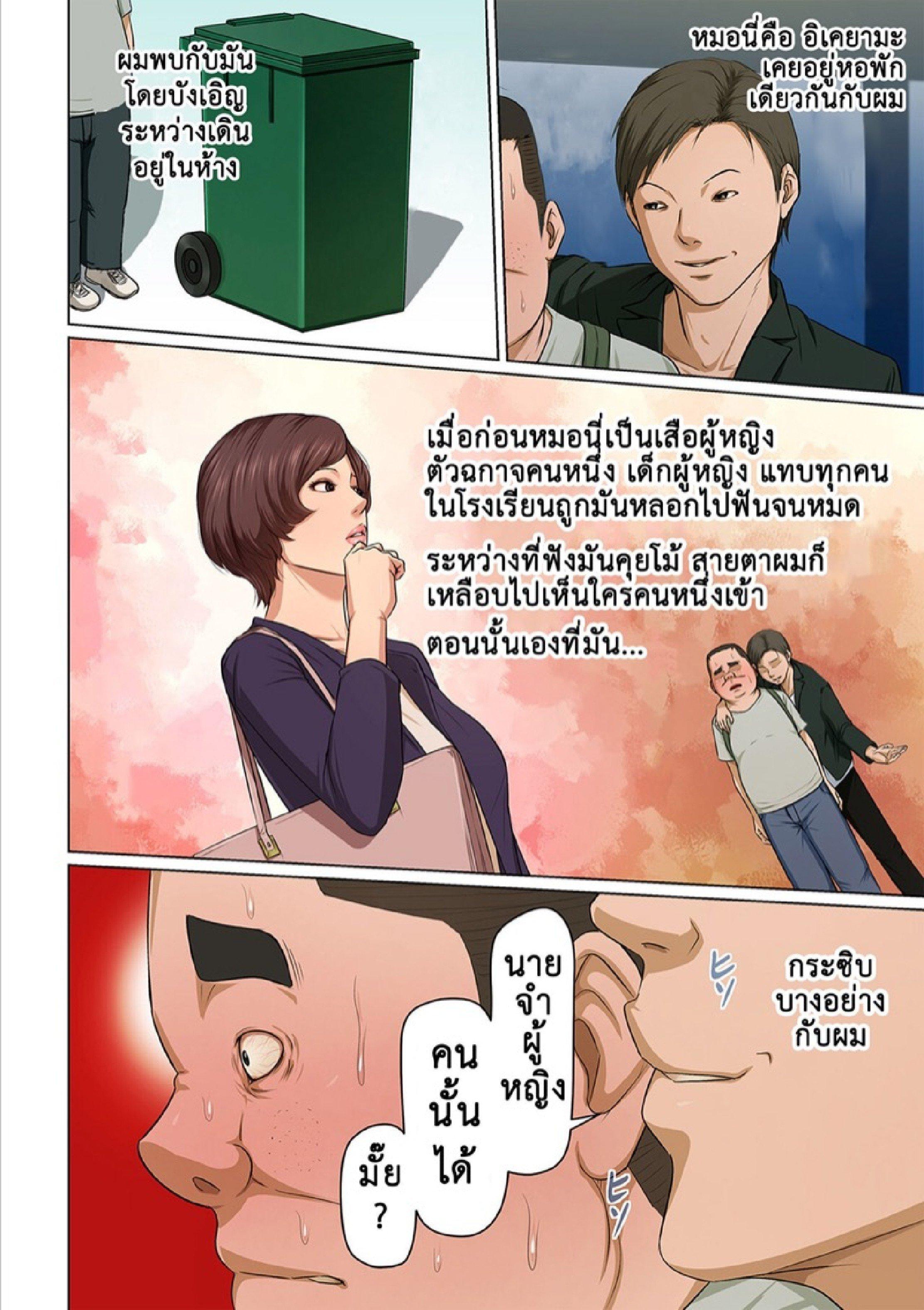 Doujin-Lc- อ่าน โดจิน มังฮวา เกาหลี ญี่ปุ่น จีน แปลไทย นักล่าสวาท (มืออาชีพเรื่องข่มขืน) [Negurie] Karamitsuku Shisen ตอนที่ 1 2 3 4 5 6 7 8 9 10 11 12 13 14 ฟรี ไม่มีโฆษณา อ่าน โดจิน Manhwa เกาหลี ญี่ปุ่น จีน เรามีครบ คัดมาให้เน้นๆ โดจิน 18+ รับประกันความฟินโดย  Doujin Lc