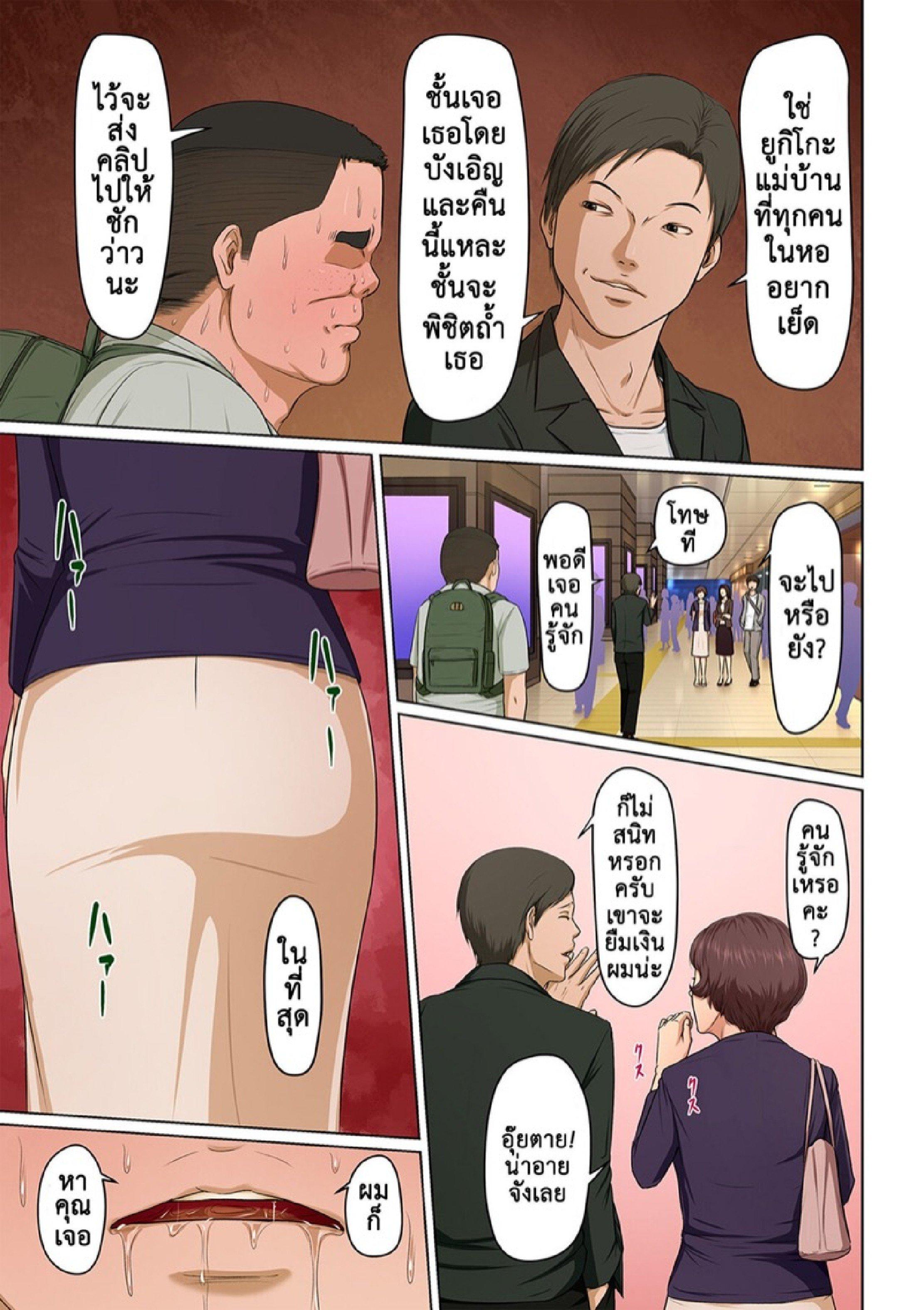Doujin-Lc- อ่าน โดจิน มังฮวา เกาหลี ญี่ปุ่น จีน แปลไทย นักล่าสวาท (มืออาชีพเรื่องข่มขืน) [Negurie] Karamitsuku Shisen ตอนที่ 1 2 3 4 5 6 7 8 9 10 11 12 13 14 ฟรี ไม่มีโฆษณา อ่าน โดจิน Manhwa เกาหลี ญี่ปุ่น จีน เรามีครบ คัดมาให้เน้นๆ โดจิน 18+ รับประกันความฟินโดย  Doujin Lc
