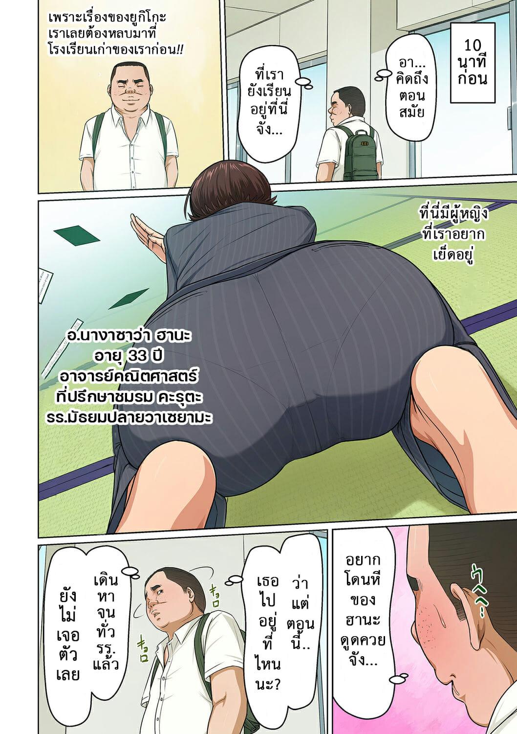 Doujin-Lc- อ่าน โดจิน มังฮวา เกาหลี ญี่ปุ่น จีน แปลไทย นักล่าสวาท (มืออาชีพเรื่องข่มขืน) [Negurie] Karamitsuku Shisen ตอนที่ 1 2 3 4 5 6 7 8 9 10 11 12 13 14 ฟรี ไม่มีโฆษณา อ่าน โดจิน Manhwa เกาหลี ญี่ปุ่น จีน เรามีครบ คัดมาให้เน้นๆ โดจิน 18+ รับประกันความฟินโดย  Doujin Lc