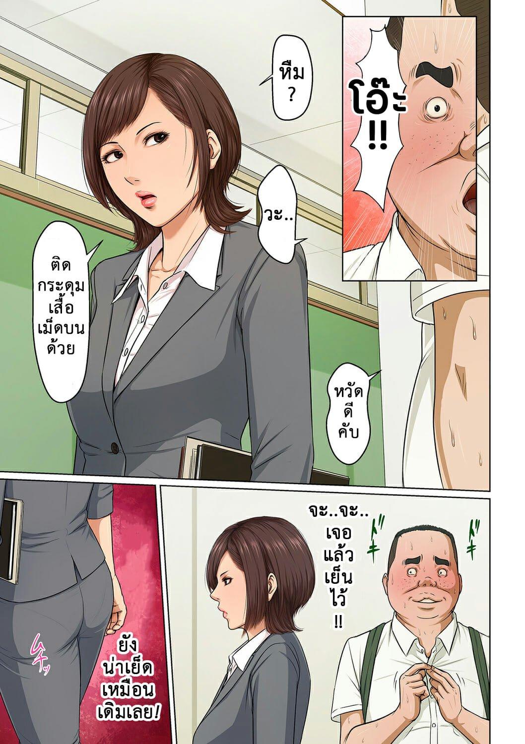 Doujin-Lc- อ่าน โดจิน มังฮวา เกาหลี ญี่ปุ่น จีน แปลไทย นักล่าสวาท (มืออาชีพเรื่องข่มขืน) [Negurie] Karamitsuku Shisen ตอนที่ 1 2 3 4 5 6 7 8 9 10 11 12 13 14 ฟรี ไม่มีโฆษณา อ่าน โดจิน Manhwa เกาหลี ญี่ปุ่น จีน เรามีครบ คัดมาให้เน้นๆ โดจิน 18+ รับประกันความฟินโดย  Doujin Lc