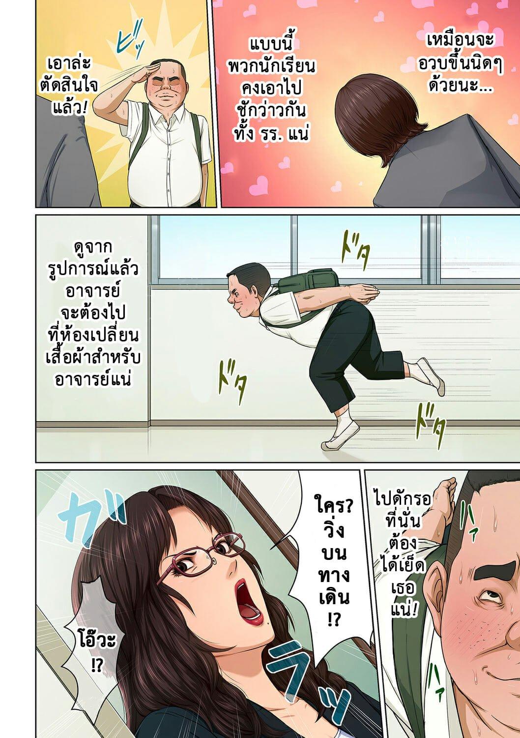 Doujin-Lc- อ่าน โดจิน มังฮวา เกาหลี ญี่ปุ่น จีน แปลไทย นักล่าสวาท (มืออาชีพเรื่องข่มขืน) [Negurie] Karamitsuku Shisen ตอนที่ 1 2 3 4 5 6 7 8 9 10 11 12 13 14 ฟรี ไม่มีโฆษณา อ่าน โดจิน Manhwa เกาหลี ญี่ปุ่น จีน เรามีครบ คัดมาให้เน้นๆ โดจิน 18+ รับประกันความฟินโดย  Doujin Lc