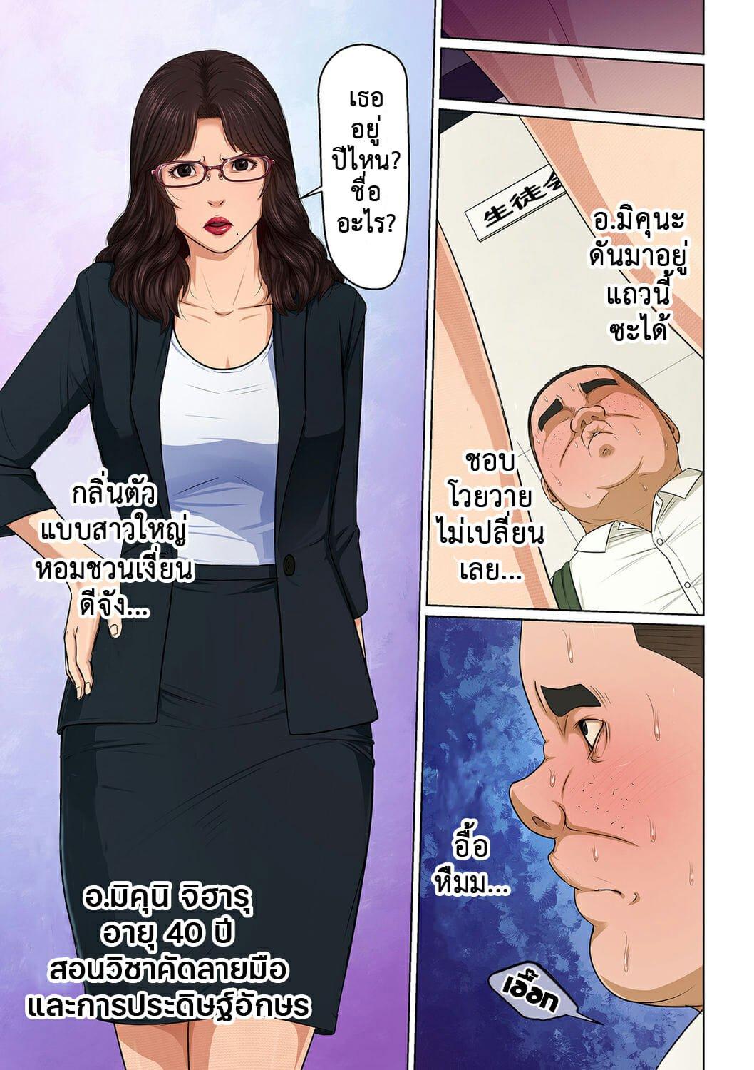 Doujin-Lc- อ่าน โดจิน มังฮวา เกาหลี ญี่ปุ่น จีน แปลไทย นักล่าสวาท (มืออาชีพเรื่องข่มขืน) [Negurie] Karamitsuku Shisen ตอนที่ 1 2 3 4 5 6 7 8 9 10 11 12 13 14 ฟรี ไม่มีโฆษณา อ่าน โดจิน Manhwa เกาหลี ญี่ปุ่น จีน เรามีครบ คัดมาให้เน้นๆ โดจิน 18+ รับประกันความฟินโดย  Doujin Lc