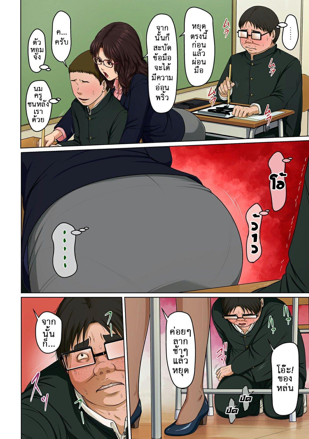 Doujin-Lc- อ่าน โดจิน มังฮวา เกาหลี ญี่ปุ่น จีน แปลไทย นักล่าสวาท (มืออาชีพเรื่องข่มขืน) [Negurie] Karamitsuku Shisen ตอนที่ 1 2 3 4 5 6 7 8 9 10 11 12 13 14 ฟรี ไม่มีโฆษณา อ่าน โดจิน Manhwa เกาหลี ญี่ปุ่น จีน เรามีครบ คัดมาให้เน้นๆ โดจิน 18+ รับประกันความฟินโดย  Doujin Lc