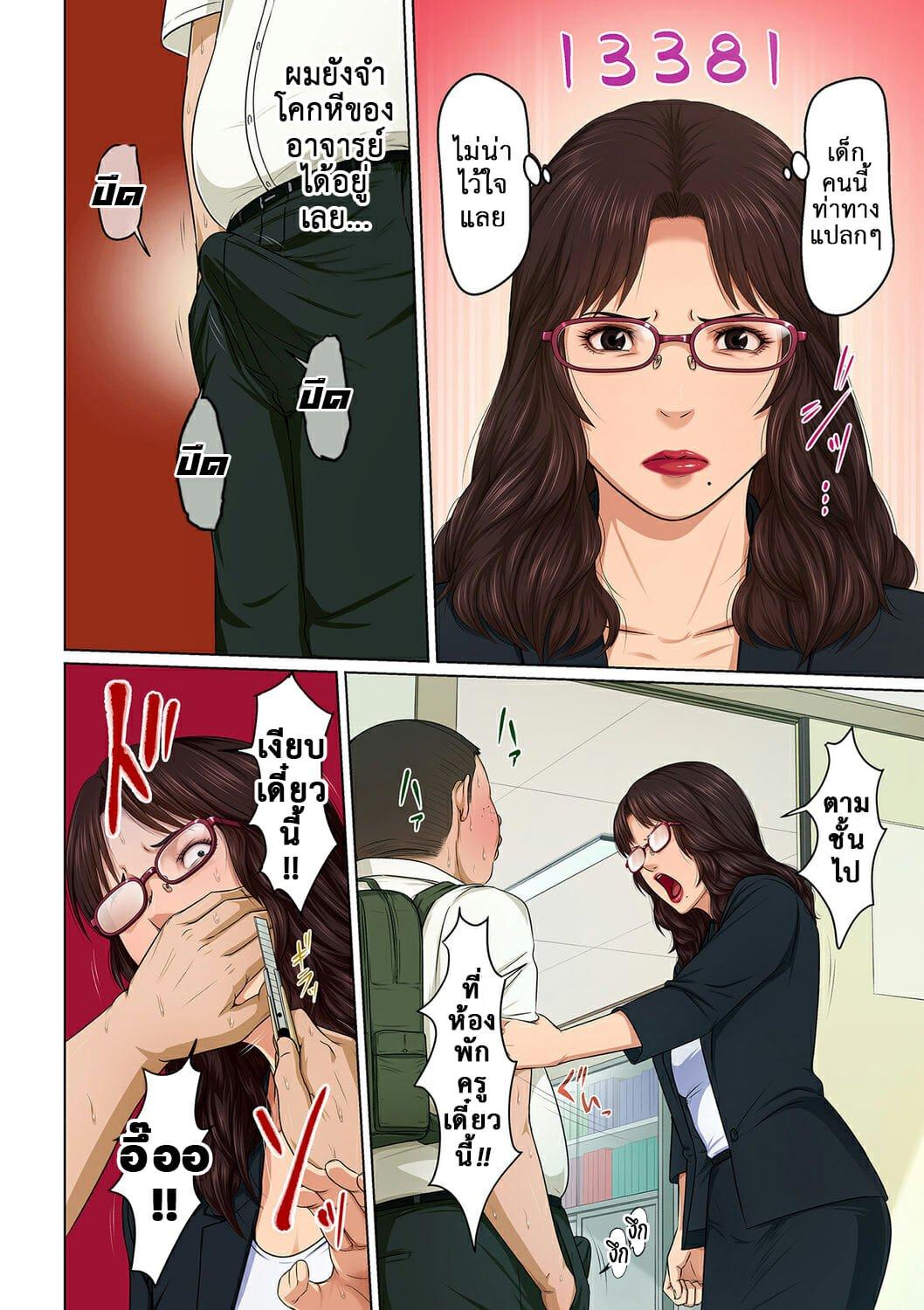 Doujin-Lc- อ่าน โดจิน มังฮวา เกาหลี ญี่ปุ่น จีน แปลไทย นักล่าสวาท (มืออาชีพเรื่องข่มขืน) [Negurie] Karamitsuku Shisen ตอนที่ 1 2 3 4 5 6 7 8 9 10 11 12 13 14 ฟรี ไม่มีโฆษณา อ่าน โดจิน Manhwa เกาหลี ญี่ปุ่น จีน เรามีครบ คัดมาให้เน้นๆ โดจิน 18+ รับประกันความฟินโดย  Doujin Lc