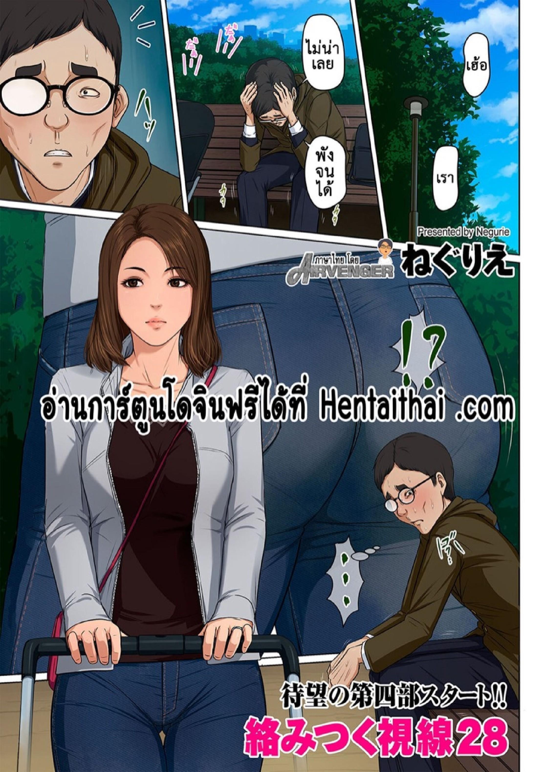 Doujin-Lc- อ่าน โดจิน มังฮวา เกาหลี ญี่ปุ่น จีน แปลไทย นักล่าสวาท (มืออาชีพเรื่องข่มขืน) [Negurie] Karamitsuku Shisen ตอนที่ 1 2 3 4 5 6 7 8 9 10 11 12 13 14 ฟรี ไม่มีโฆษณา อ่าน โดจิน Manhwa เกาหลี ญี่ปุ่น จีน เรามีครบ คัดมาให้เน้นๆ โดจิน 18+ รับประกันความฟินโดย  Doujin Lc