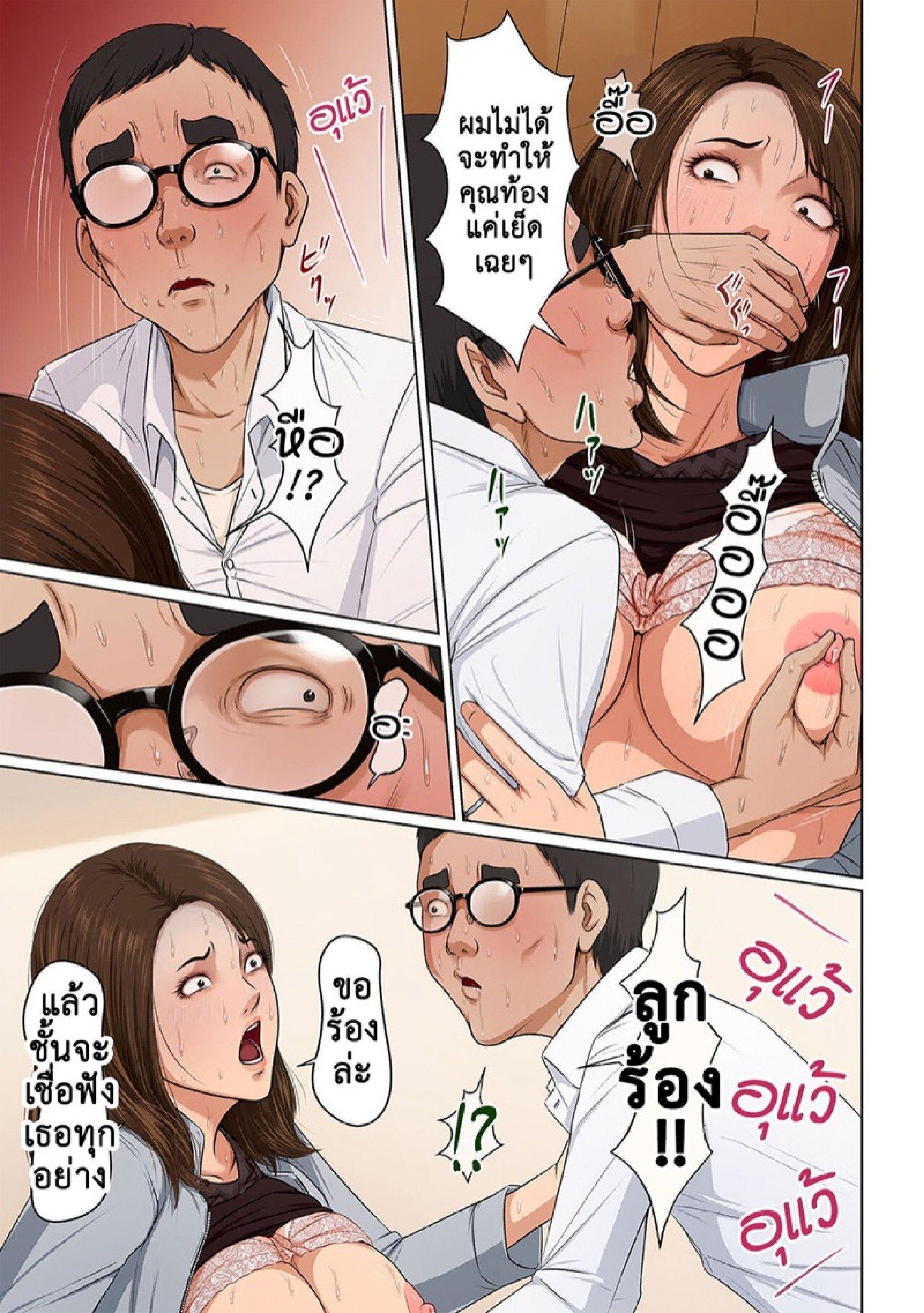Doujin-Lc- อ่าน โดจิน มังฮวา เกาหลี ญี่ปุ่น จีน แปลไทย นักล่าสวาท (มืออาชีพเรื่องข่มขืน) [Negurie] Karamitsuku Shisen ตอนที่ 1 2 3 4 5 6 7 8 9 10 11 12 13 14 ฟรี ไม่มีโฆษณา อ่าน โดจิน Manhwa เกาหลี ญี่ปุ่น จีน เรามีครบ คัดมาให้เน้นๆ โดจิน 18+ รับประกันความฟินโดย  Doujin Lc