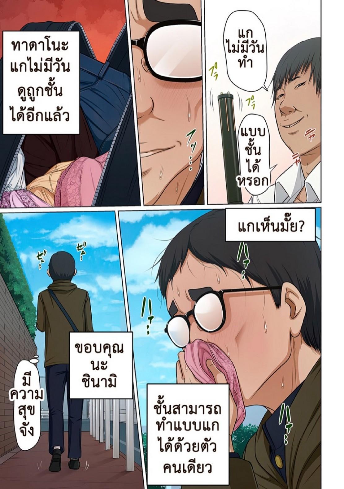 Doujin-Lc- อ่าน โดจิน มังฮวา เกาหลี ญี่ปุ่น จีน แปลไทย นักล่าสวาท (มืออาชีพเรื่องข่มขืน) [Negurie] Karamitsuku Shisen ตอนที่ 1 2 3 4 5 6 7 8 9 10 11 12 13 14 ฟรี ไม่มีโฆษณา อ่าน โดจิน Manhwa เกาหลี ญี่ปุ่น จีน เรามีครบ คัดมาให้เน้นๆ โดจิน 18+ รับประกันความฟินโดย  Doujin Lc