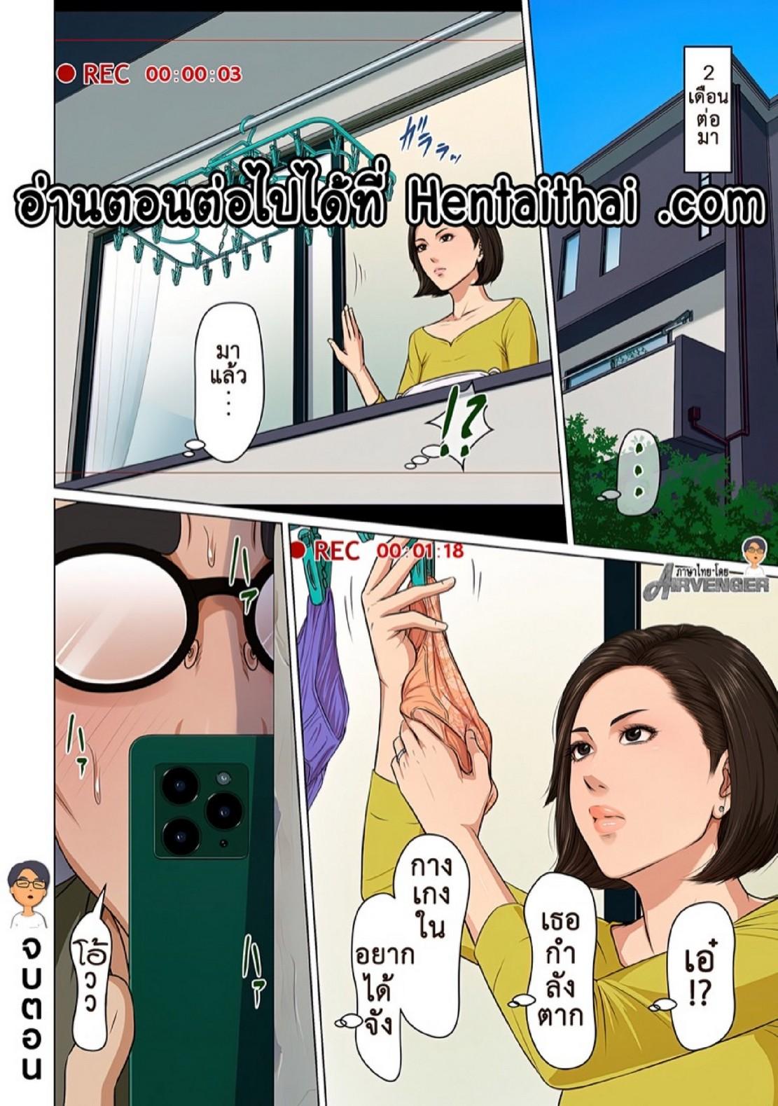 Doujin-Lc- อ่าน โดจิน มังฮวา เกาหลี ญี่ปุ่น จีน แปลไทย นักล่าสวาท (มืออาชีพเรื่องข่มขืน) [Negurie] Karamitsuku Shisen ตอนที่ 1 2 3 4 5 6 7 8 9 10 11 12 13 14 ฟรี ไม่มีโฆษณา อ่าน โดจิน Manhwa เกาหลี ญี่ปุ่น จีน เรามีครบ คัดมาให้เน้นๆ โดจิน 18+ รับประกันความฟินโดย  Doujin Lc