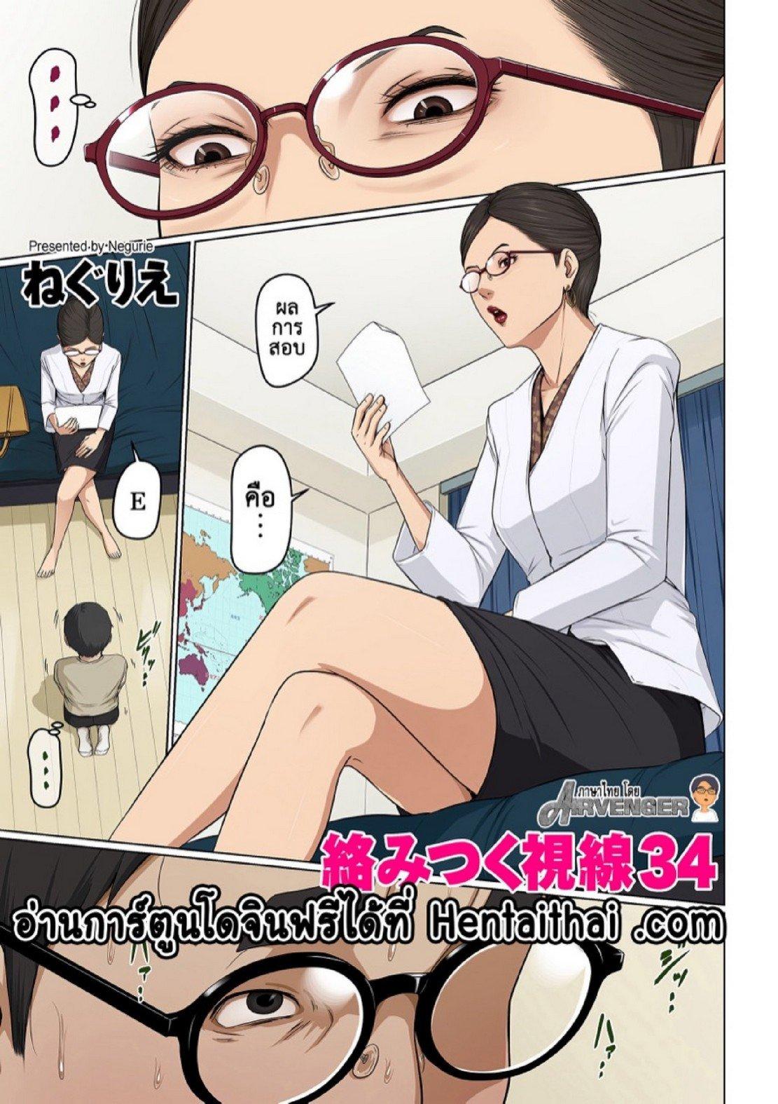 Doujin-Lc- อ่าน โดจิน มังฮวา เกาหลี ญี่ปุ่น จีน แปลไทย นักล่าสวาท (มืออาชีพเรื่องข่มขืน) [Negurie] Karamitsuku Shisen ตอนที่ 1 2 3 4 5 6 7 8 9 10 11 12 13 14 ฟรี ไม่มีโฆษณา อ่าน โดจิน Manhwa เกาหลี ญี่ปุ่น จีน เรามีครบ คัดมาให้เน้นๆ โดจิน 18+ รับประกันความฟินโดย  Doujin Lc
