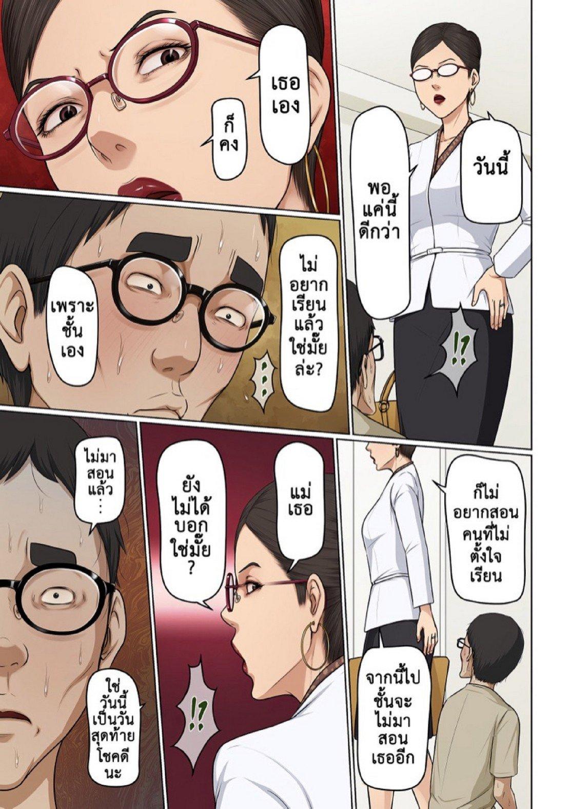 Doujin-Lc- อ่าน โดจิน มังฮวา เกาหลี ญี่ปุ่น จีน แปลไทย นักล่าสวาท (มืออาชีพเรื่องข่มขืน) [Negurie] Karamitsuku Shisen ตอนที่ 1 2 3 4 5 6 7 8 9 10 11 12 13 14 ฟรี ไม่มีโฆษณา อ่าน โดจิน Manhwa เกาหลี ญี่ปุ่น จีน เรามีครบ คัดมาให้เน้นๆ โดจิน 18+ รับประกันความฟินโดย  Doujin Lc