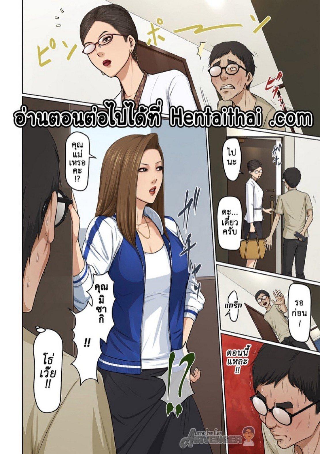 Doujin-Lc- อ่าน โดจิน มังฮวา เกาหลี ญี่ปุ่น จีน แปลไทย นักล่าสวาท (มืออาชีพเรื่องข่มขืน) [Negurie] Karamitsuku Shisen ตอนที่ 1 2 3 4 5 6 7 8 9 10 11 12 13 14 ฟรี ไม่มีโฆษณา อ่าน โดจิน Manhwa เกาหลี ญี่ปุ่น จีน เรามีครบ คัดมาให้เน้นๆ โดจิน 18+ รับประกันความฟินโดย  Doujin Lc