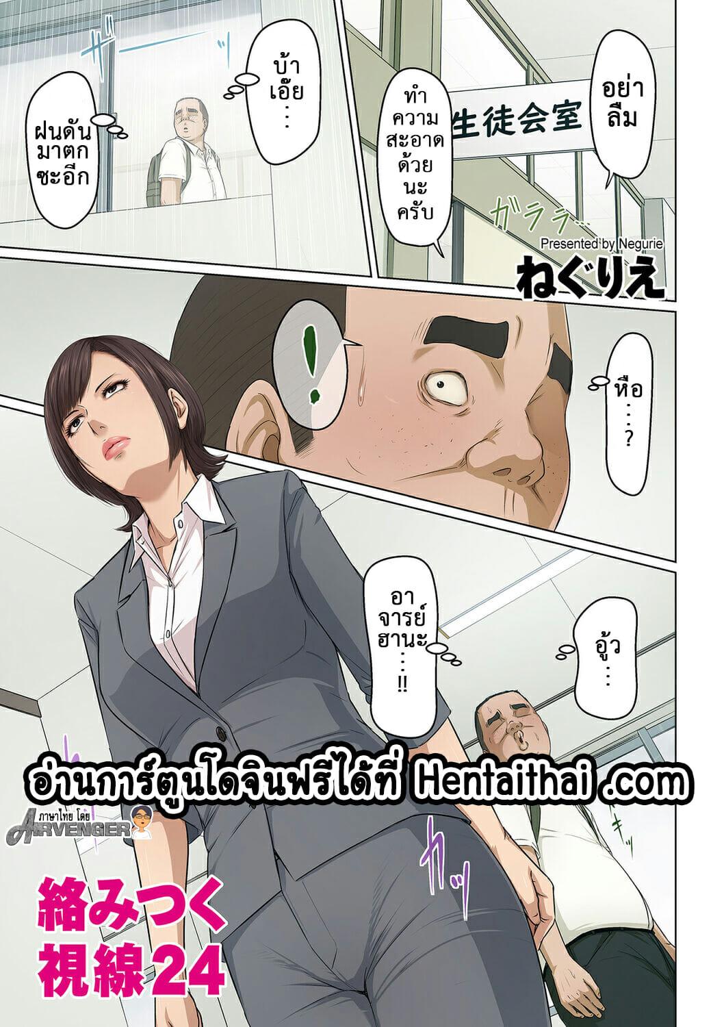 Doujin-Lc- อ่าน โดจิน มังฮวา เกาหลี ญี่ปุ่น จีน แปลไทย นักล่าสวาท (มืออาชีพเรื่องข่มขืน) [Negurie] Karamitsuku Shisen ตอนที่ 1 2 3 4 5 6 7 8 9 10 11 12 13 14 ฟรี ไม่มีโฆษณา อ่าน โดจิน Manhwa เกาหลี ญี่ปุ่น จีน เรามีครบ คัดมาให้เน้นๆ โดจิน 18+ รับประกันความฟินโดย  Doujin Lc