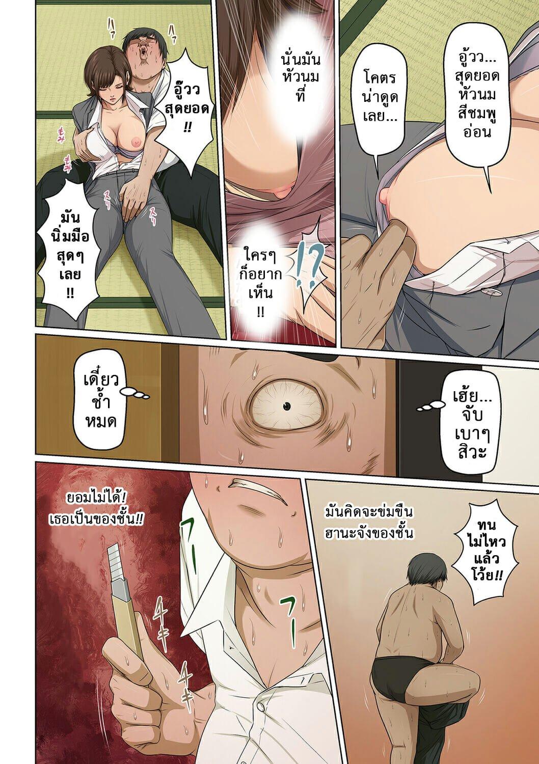 Doujin-Lc- อ่าน โดจิน มังฮวา เกาหลี ญี่ปุ่น จีน แปลไทย นักล่าสวาท (มืออาชีพเรื่องข่มขืน) [Negurie] Karamitsuku Shisen ตอนที่ 1 2 3 4 5 6 7 8 9 10 11 12 13 14 ฟรี ไม่มีโฆษณา อ่าน โดจิน Manhwa เกาหลี ญี่ปุ่น จีน เรามีครบ คัดมาให้เน้นๆ โดจิน 18+ รับประกันความฟินโดย  Doujin Lc