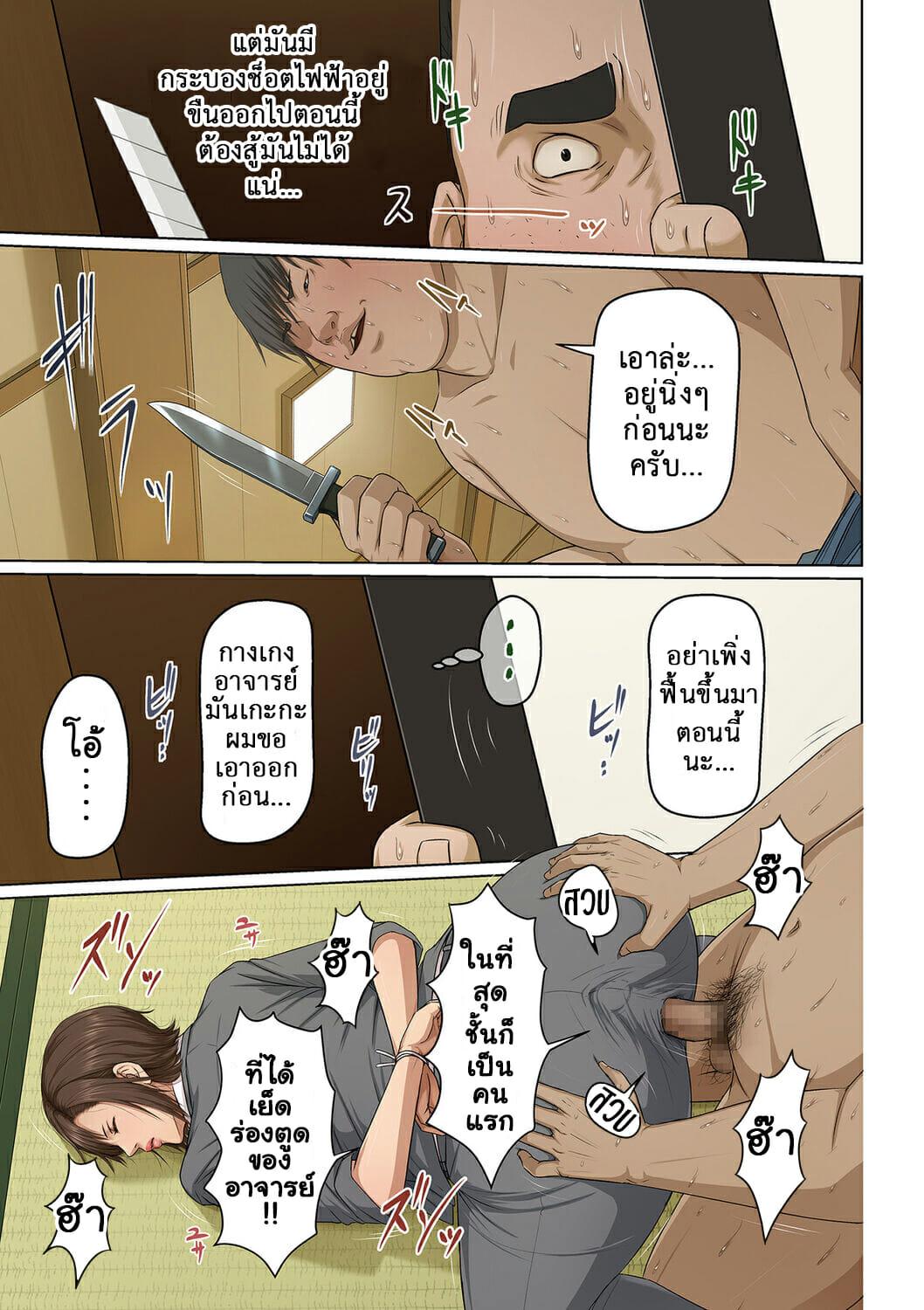 Doujin-Lc- อ่าน โดจิน มังฮวา เกาหลี ญี่ปุ่น จีน แปลไทย นักล่าสวาท (มืออาชีพเรื่องข่มขืน) [Negurie] Karamitsuku Shisen ตอนที่ 1 2 3 4 5 6 7 8 9 10 11 12 13 14 ฟรี ไม่มีโฆษณา อ่าน โดจิน Manhwa เกาหลี ญี่ปุ่น จีน เรามีครบ คัดมาให้เน้นๆ โดจิน 18+ รับประกันความฟินโดย  Doujin Lc