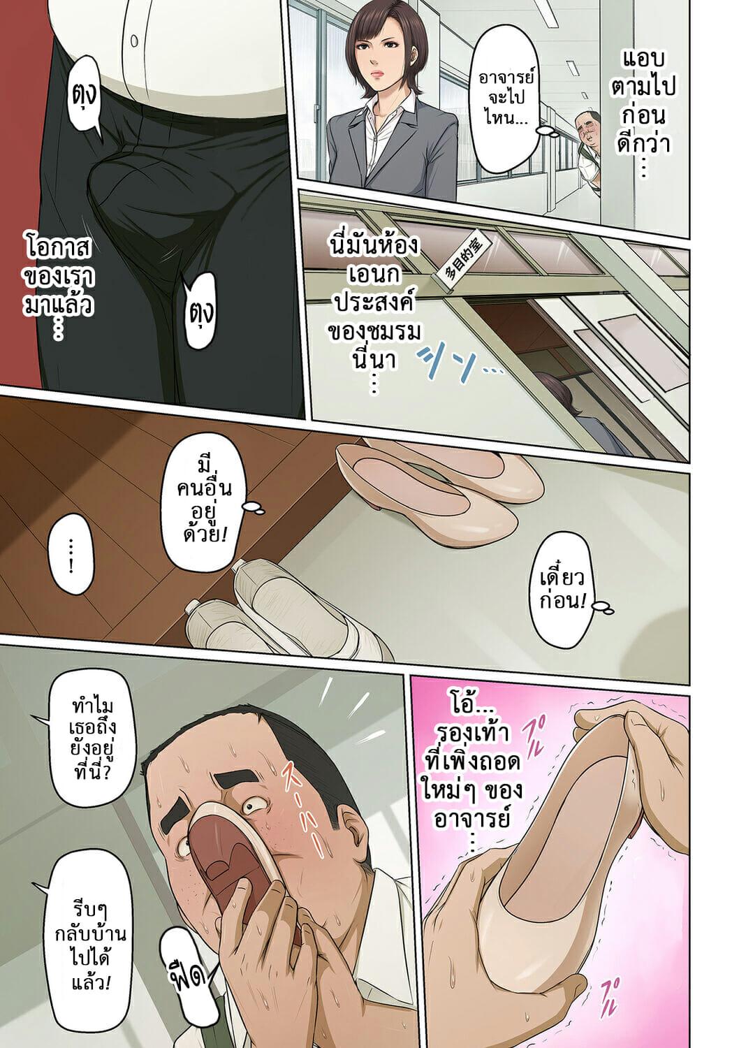 Doujin-Lc- อ่าน โดจิน มังฮวา เกาหลี ญี่ปุ่น จีน แปลไทย นักล่าสวาท (มืออาชีพเรื่องข่มขืน) [Negurie] Karamitsuku Shisen ตอนที่ 1 2 3 4 5 6 7 8 9 10 11 12 13 14 ฟรี ไม่มีโฆษณา อ่าน โดจิน Manhwa เกาหลี ญี่ปุ่น จีน เรามีครบ คัดมาให้เน้นๆ โดจิน 18+ รับประกันความฟินโดย  Doujin Lc