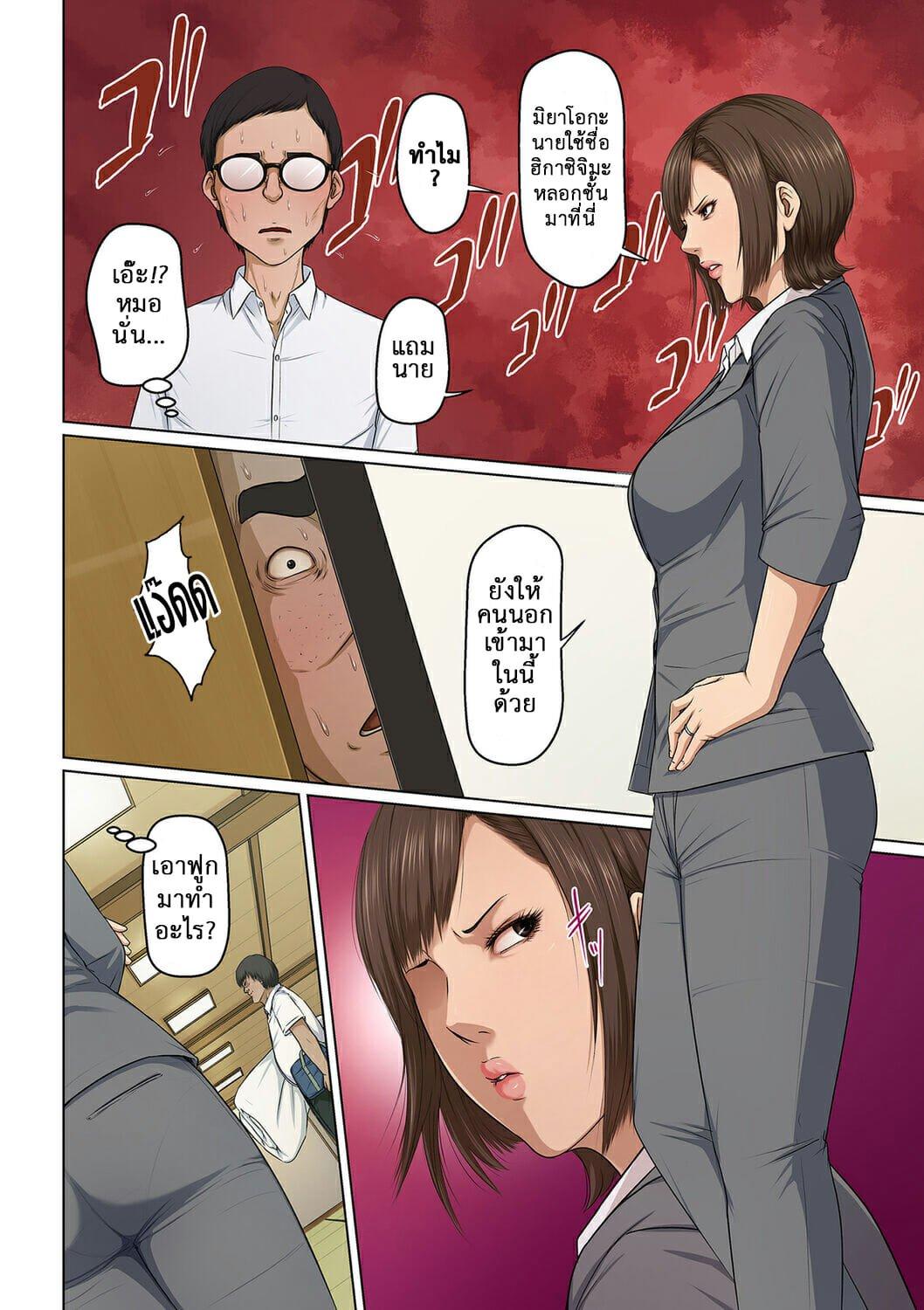 Doujin-Lc- อ่าน โดจิน มังฮวา เกาหลี ญี่ปุ่น จีน แปลไทย นักล่าสวาท (มืออาชีพเรื่องข่มขืน) [Negurie] Karamitsuku Shisen ตอนที่ 1 2 3 4 5 6 7 8 9 10 11 12 13 14 ฟรี ไม่มีโฆษณา อ่าน โดจิน Manhwa เกาหลี ญี่ปุ่น จีน เรามีครบ คัดมาให้เน้นๆ โดจิน 18+ รับประกันความฟินโดย  Doujin Lc