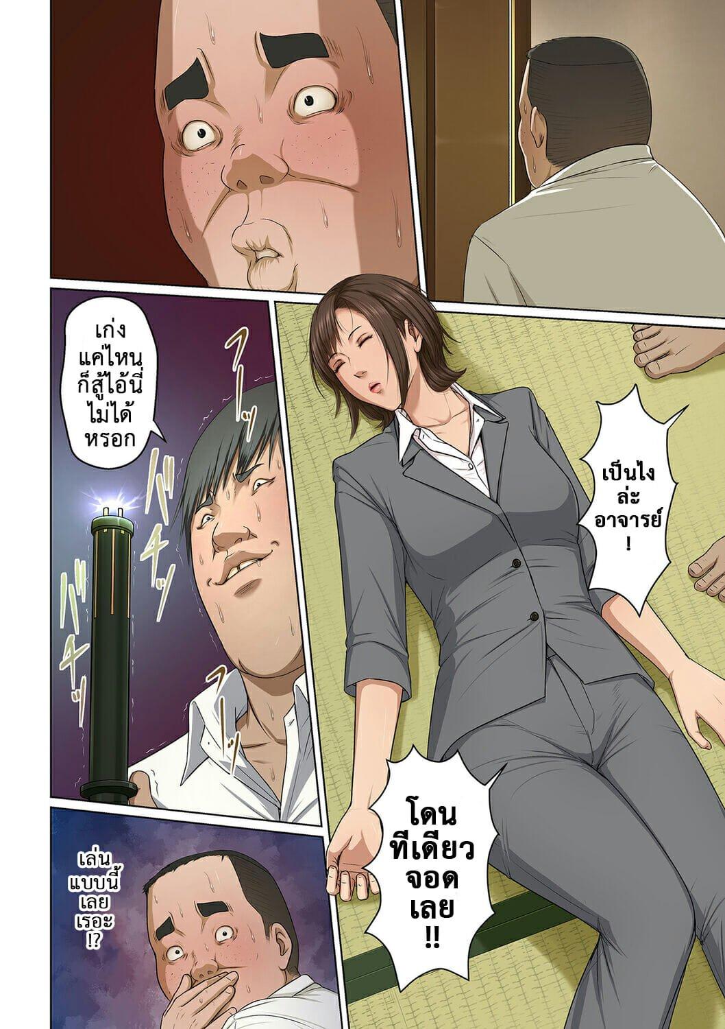Doujin-Lc- อ่าน โดจิน มังฮวา เกาหลี ญี่ปุ่น จีน แปลไทย นักล่าสวาท (มืออาชีพเรื่องข่มขืน) [Negurie] Karamitsuku Shisen ตอนที่ 1 2 3 4 5 6 7 8 9 10 11 12 13 14 ฟรี ไม่มีโฆษณา อ่าน โดจิน Manhwa เกาหลี ญี่ปุ่น จีน เรามีครบ คัดมาให้เน้นๆ โดจิน 18+ รับประกันความฟินโดย  Doujin Lc