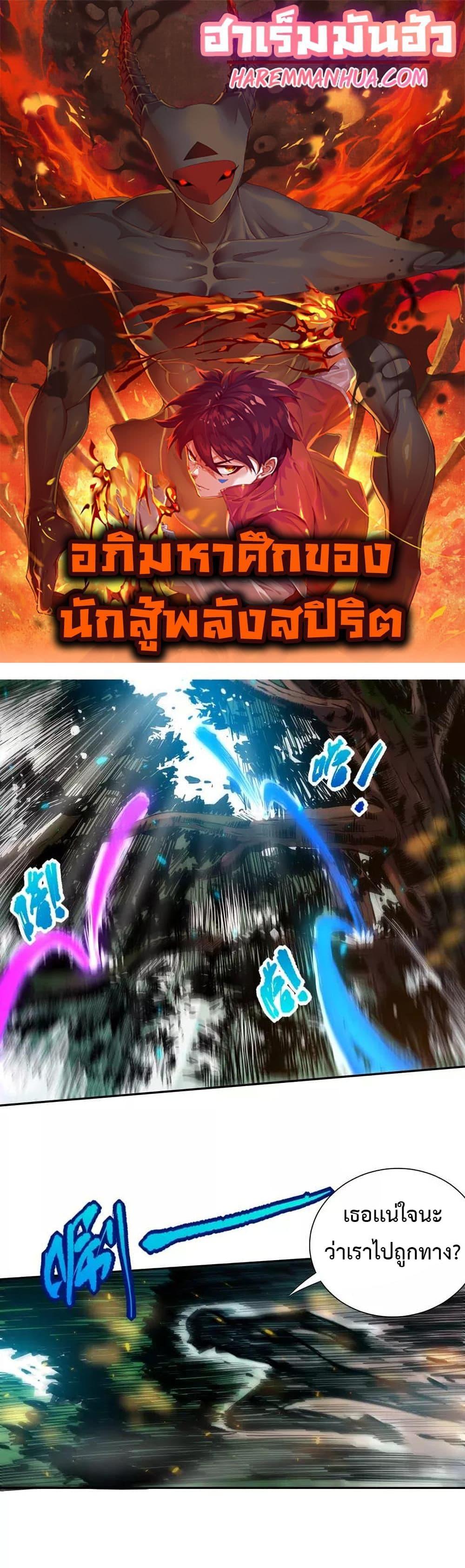 Manga-lc-com อ่านมังงะ อ่านการ์ตูน ออนไลน์ ฟรี ULTIMATE SOLDIER ตอนที่ 1 2 3 4 5 6 7 8 9 10 11 12 13 14 ฟรี ไม่มีโฆษณา Manga-lc - อ่าน มังงะ อ่าน การ์ตูน ออนไลน์ อ่านมังงะ ฟรี