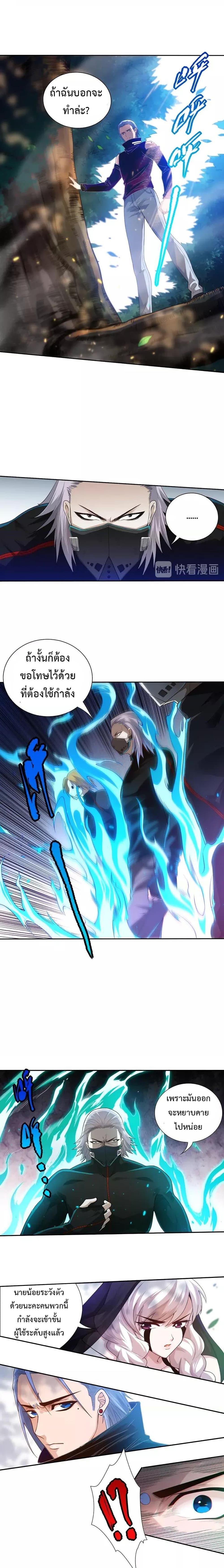 Manga-lc-com อ่านมังงะ อ่านการ์ตูน ออนไลน์ ฟรี ULTIMATE SOLDIER ตอนที่ 1 2 3 4 5 6 7 8 9 10 11 12 13 14 ฟรี ไม่มีโฆษณา Manga-lc - อ่าน มังงะ อ่าน การ์ตูน ออนไลน์ อ่านมังงะ ฟรี