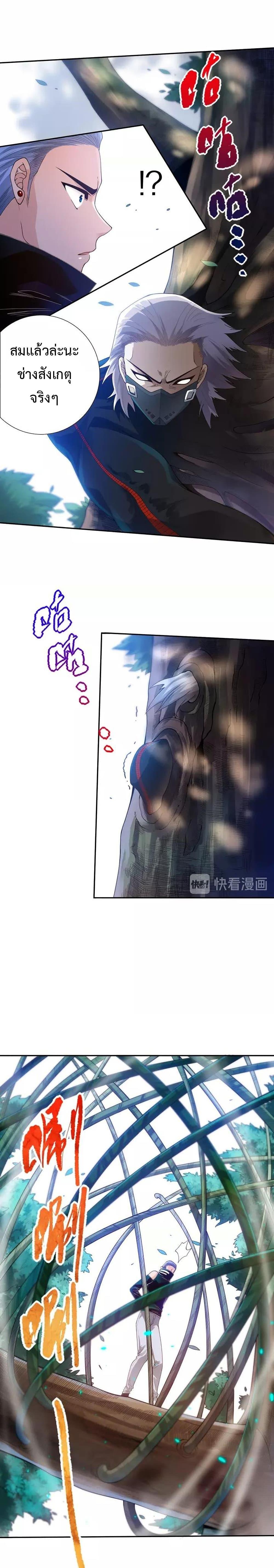 Manga-lc-com อ่านมังงะ อ่านการ์ตูน ออนไลน์ ฟรี ULTIMATE SOLDIER ตอนที่ 1 2 3 4 5 6 7 8 9 10 11 12 13 14 ฟรี ไม่มีโฆษณา Manga-lc - อ่าน มังงะ อ่าน การ์ตูน ออนไลน์ อ่านมังงะ ฟรี