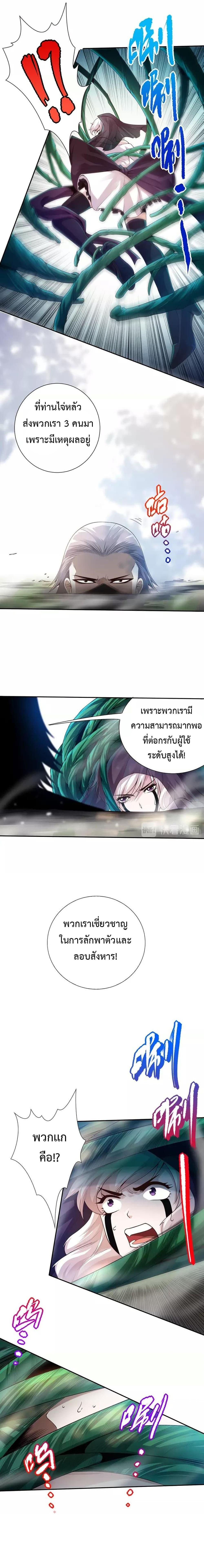 Manga-lc-com อ่านมังงะ อ่านการ์ตูน ออนไลน์ ฟรี ULTIMATE SOLDIER ตอนที่ 1 2 3 4 5 6 7 8 9 10 11 12 13 14 ฟรี ไม่มีโฆษณา Manga-lc - อ่าน มังงะ อ่าน การ์ตูน ออนไลน์ อ่านมังงะ ฟรี