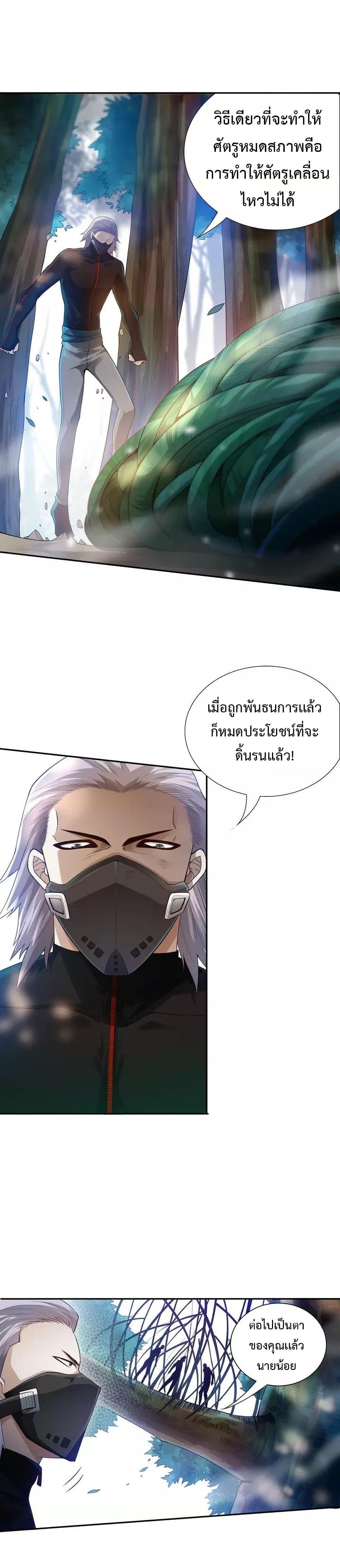 Manga-lc-com อ่านมังงะ อ่านการ์ตูน ออนไลน์ ฟรี ULTIMATE SOLDIER ตอนที่ 1 2 3 4 5 6 7 8 9 10 11 12 13 14 ฟรี ไม่มีโฆษณา Manga-lc - อ่าน มังงะ อ่าน การ์ตูน ออนไลน์ อ่านมังงะ ฟรี