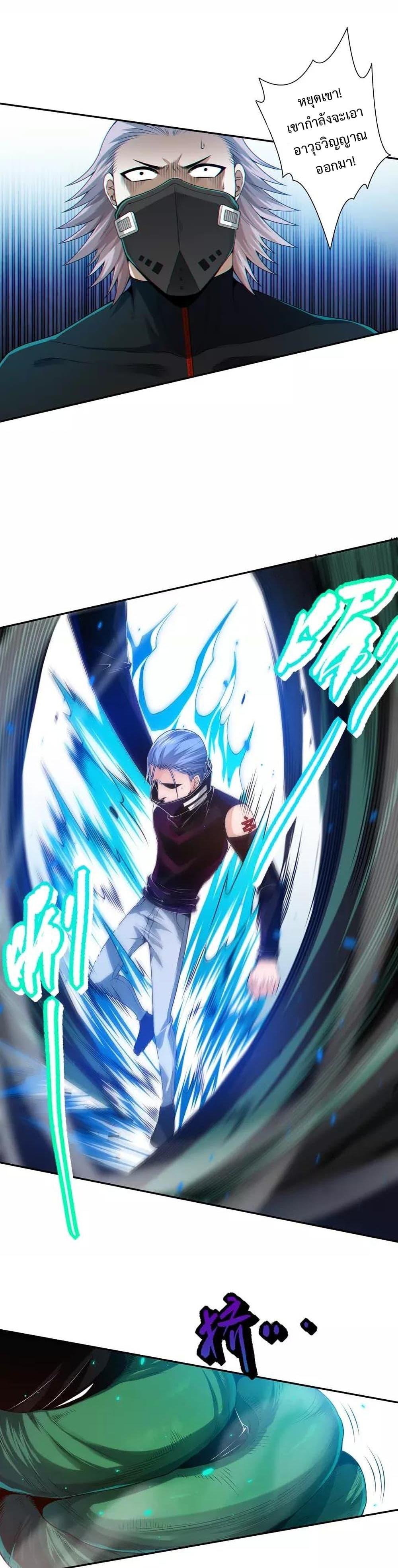 Manga-lc-com อ่านมังงะ อ่านการ์ตูน ออนไลน์ ฟรี ULTIMATE SOLDIER ตอนที่ 1 2 3 4 5 6 7 8 9 10 11 12 13 14 ฟรี ไม่มีโฆษณา Manga-lc - อ่าน มังงะ อ่าน การ์ตูน ออนไลน์ อ่านมังงะ ฟรี