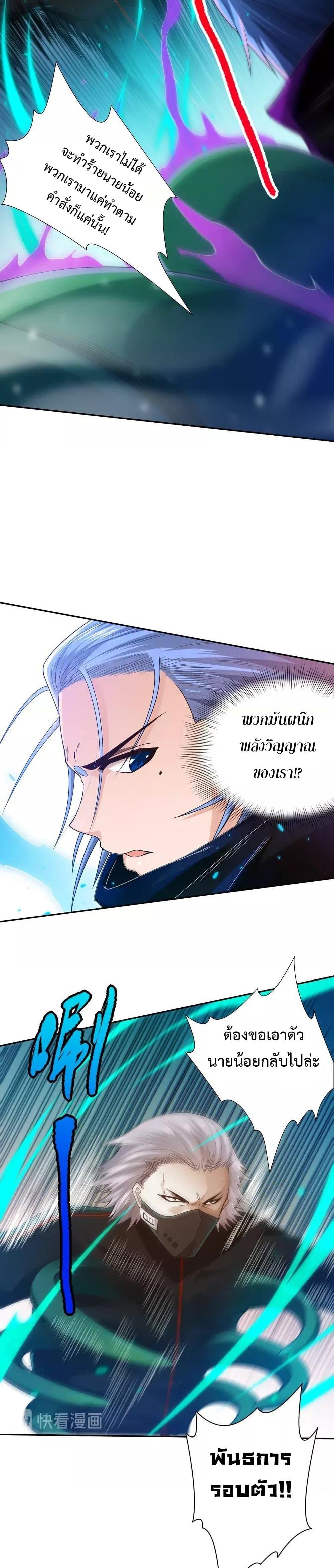 Manga-lc-com อ่านมังงะ อ่านการ์ตูน ออนไลน์ ฟรี ULTIMATE SOLDIER ตอนที่ 1 2 3 4 5 6 7 8 9 10 11 12 13 14 ฟรี ไม่มีโฆษณา Manga-lc - อ่าน มังงะ อ่าน การ์ตูน ออนไลน์ อ่านมังงะ ฟรี