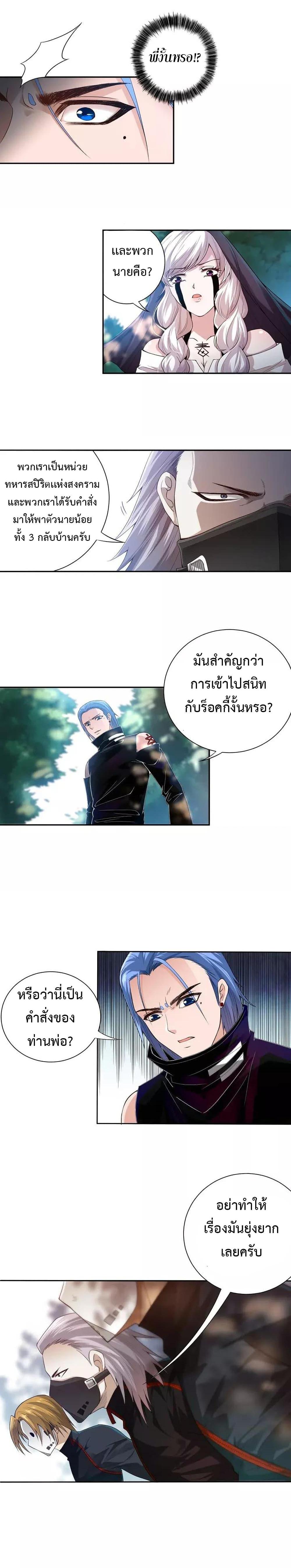 Manga-lc-com อ่านมังงะ อ่านการ์ตูน ออนไลน์ ฟรี ULTIMATE SOLDIER ตอนที่ 1 2 3 4 5 6 7 8 9 10 11 12 13 14 ฟรี ไม่มีโฆษณา Manga-lc - อ่าน มังงะ อ่าน การ์ตูน ออนไลน์ อ่านมังงะ ฟรี