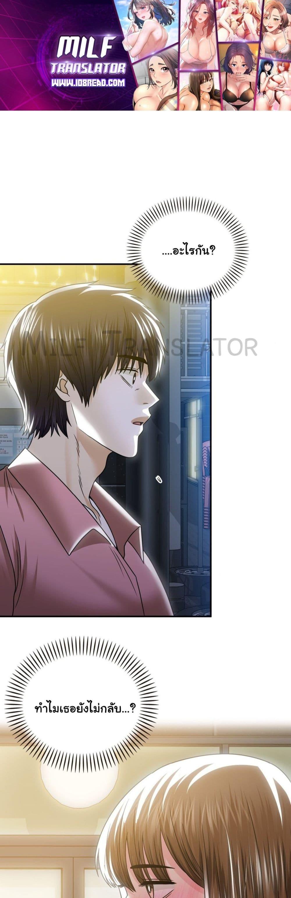 Doujin-Lc- อ่าน โดจิน มังฮวา เกาหลี ญี่ปุ่น จีน แปลไทย Stepmother’s Past ตอนที่ 1 2 3 4 5 6 7 8 9 10 11 12 13 14 ฟรี ไม่มีโฆษณา อ่าน โดจิน Manhwa เกาหลี ญี่ปุ่น จีน เรามีครบ คัดมาให้เน้นๆ โดจิน 18+ รับประกันความฟินโดย  Doujin Lc