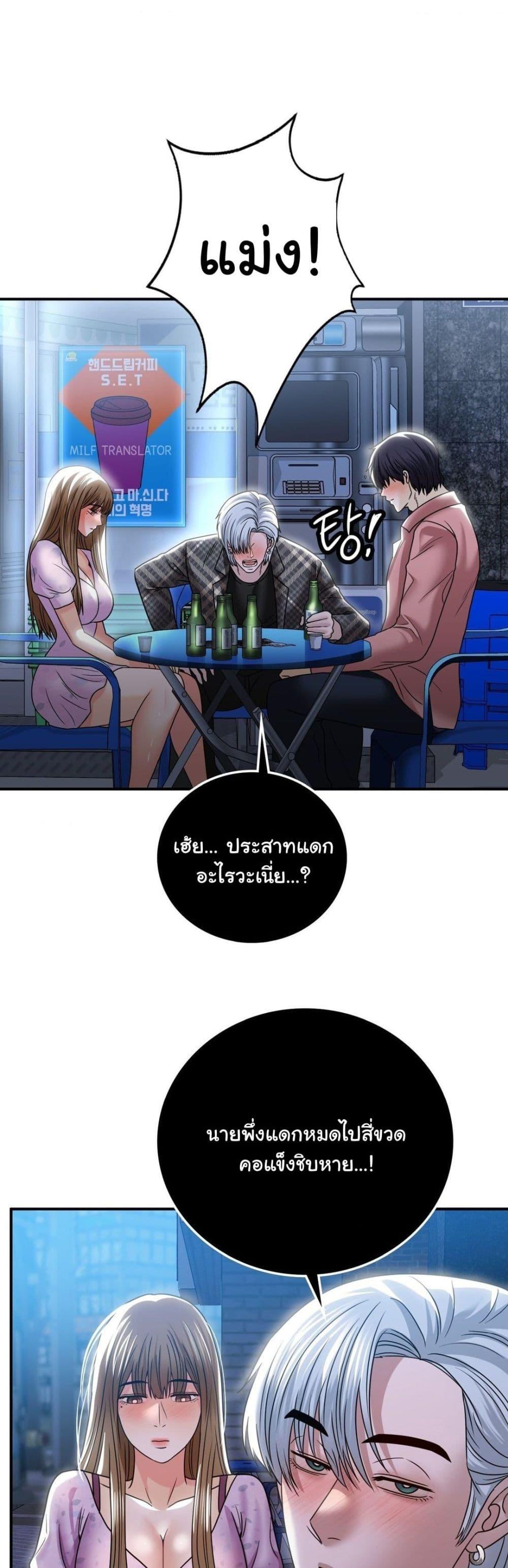 Doujin-Lc- อ่าน โดจิน มังฮวา เกาหลี ญี่ปุ่น จีน แปลไทย Stepmother’s Past ตอนที่ 1 2 3 4 5 6 7 8 9 10 11 12 13 14 ฟรี ไม่มีโฆษณา อ่าน โดจิน Manhwa เกาหลี ญี่ปุ่น จีน เรามีครบ คัดมาให้เน้นๆ โดจิน 18+ รับประกันความฟินโดย  Doujin Lc