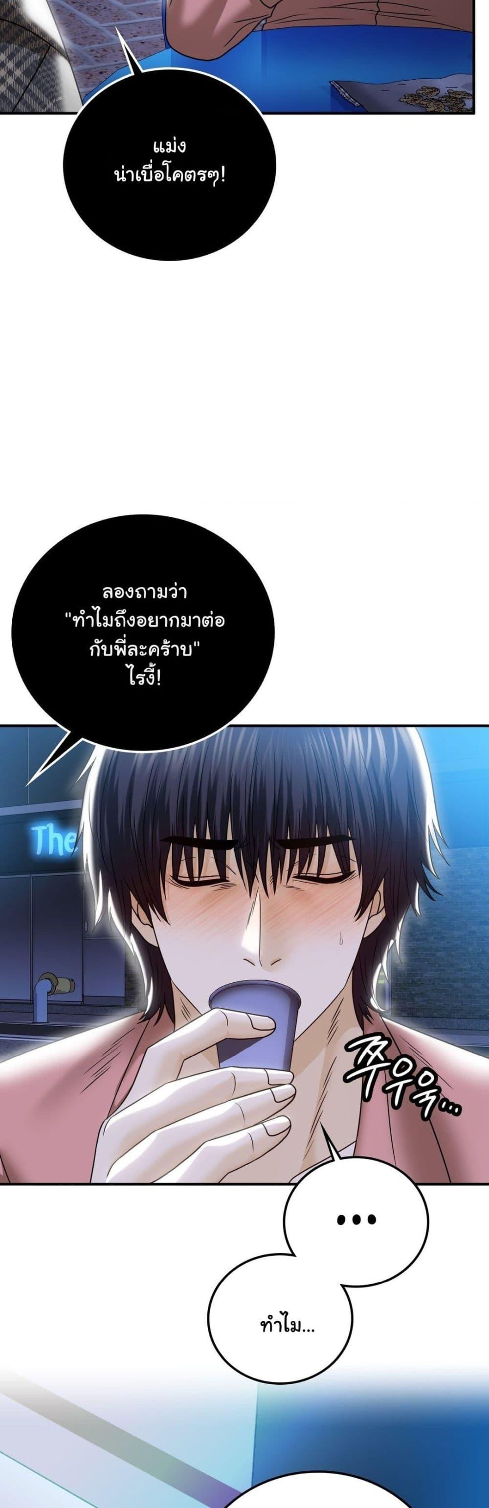 Doujin-Lc- อ่าน โดจิน มังฮวา เกาหลี ญี่ปุ่น จีน แปลไทย Stepmother’s Past ตอนที่ 1 2 3 4 5 6 7 8 9 10 11 12 13 14 ฟรี ไม่มีโฆษณา อ่าน โดจิน Manhwa เกาหลี ญี่ปุ่น จีน เรามีครบ คัดมาให้เน้นๆ โดจิน 18+ รับประกันความฟินโดย  Doujin Lc